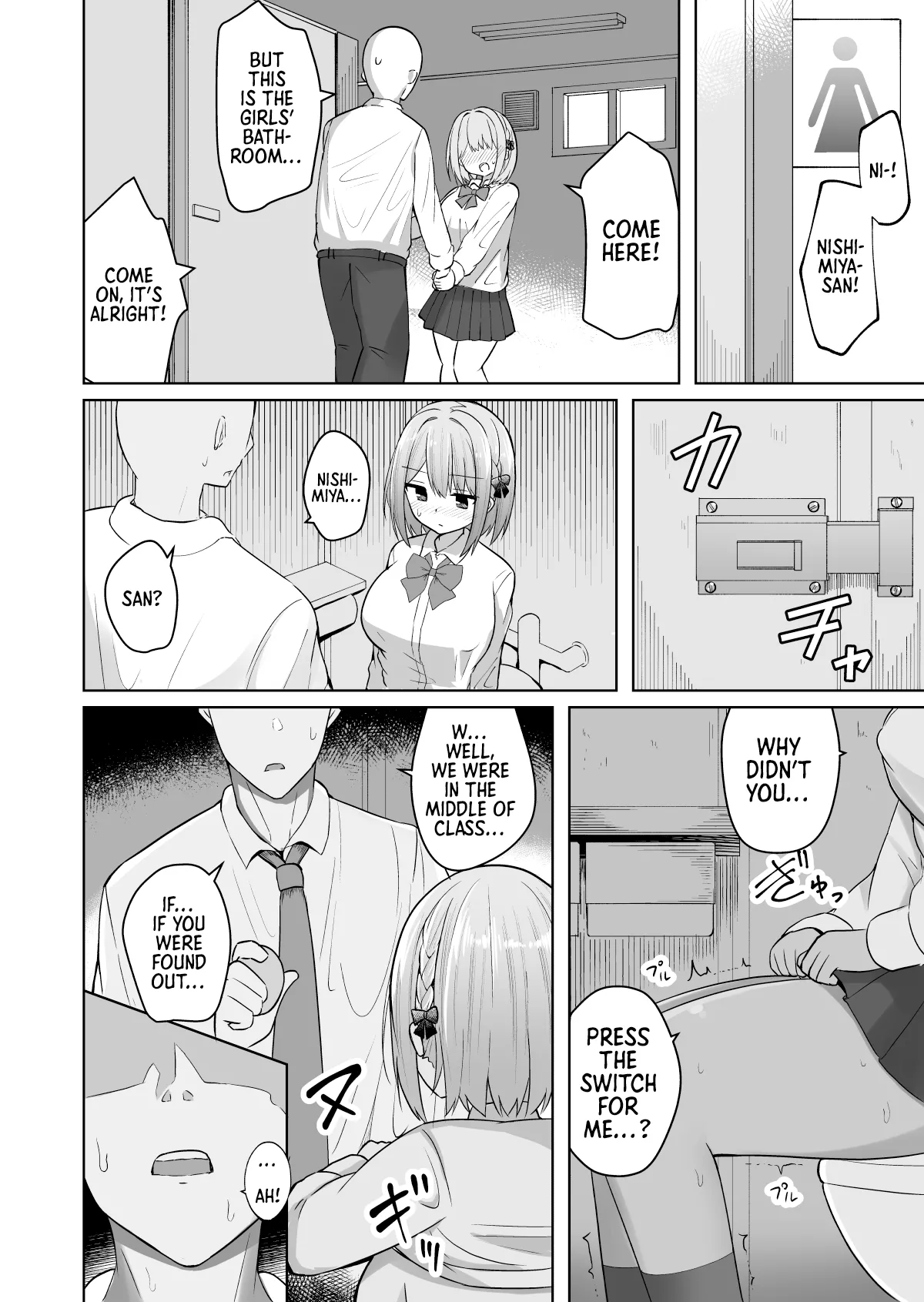 [Shinamon Tou]Kyonyuu Mesu Onaho no Shitsukekata ~Do Hentai de Do M na Kanojo~ | How to Train a Huge-Breasted Female Onahole ~My Super Perverted, Hardcore Masochistic Girlfriend~[English] [Morally Bankrupt Wizard Translations] Page 7