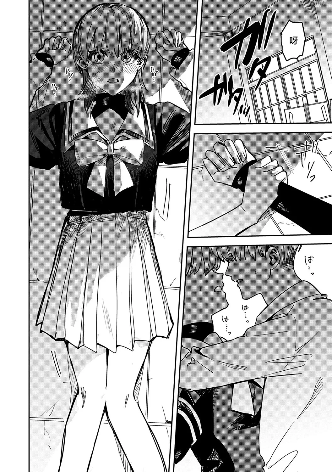 [べべロンチーノ星 (べってぃ)]脆弱性アイデンティティ[Chinese] [紫藤汉化组] Page 12