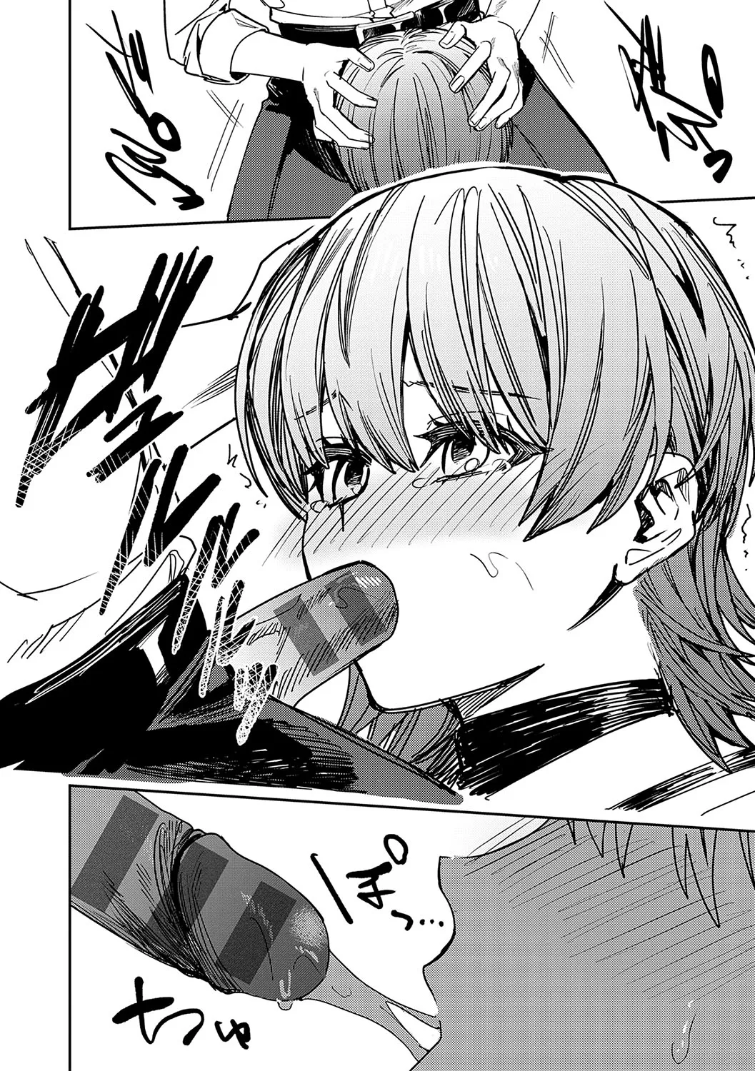[べべロンチーノ星 (べってぃ)]脆弱性アイデンティティ[Chinese] [紫藤汉化组] Page 22