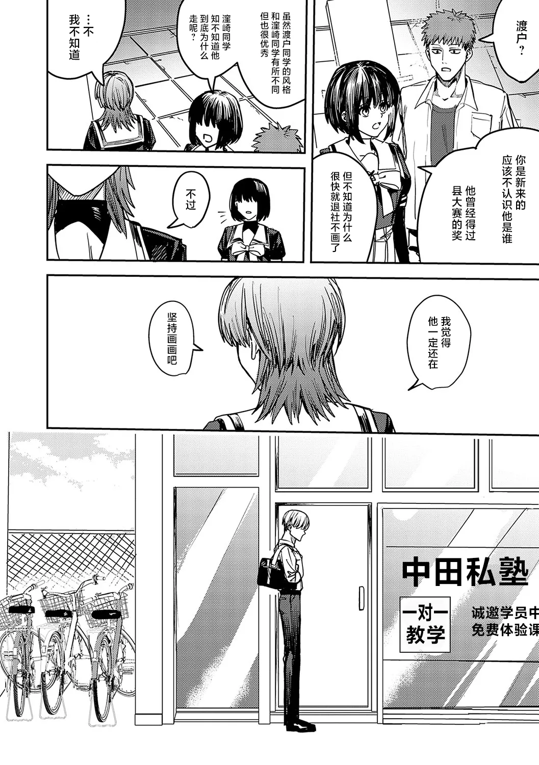 [べべロンチーノ星 (べってぃ)]脆弱性アイデンティティ[Chinese] [紫藤汉化组] Page 34