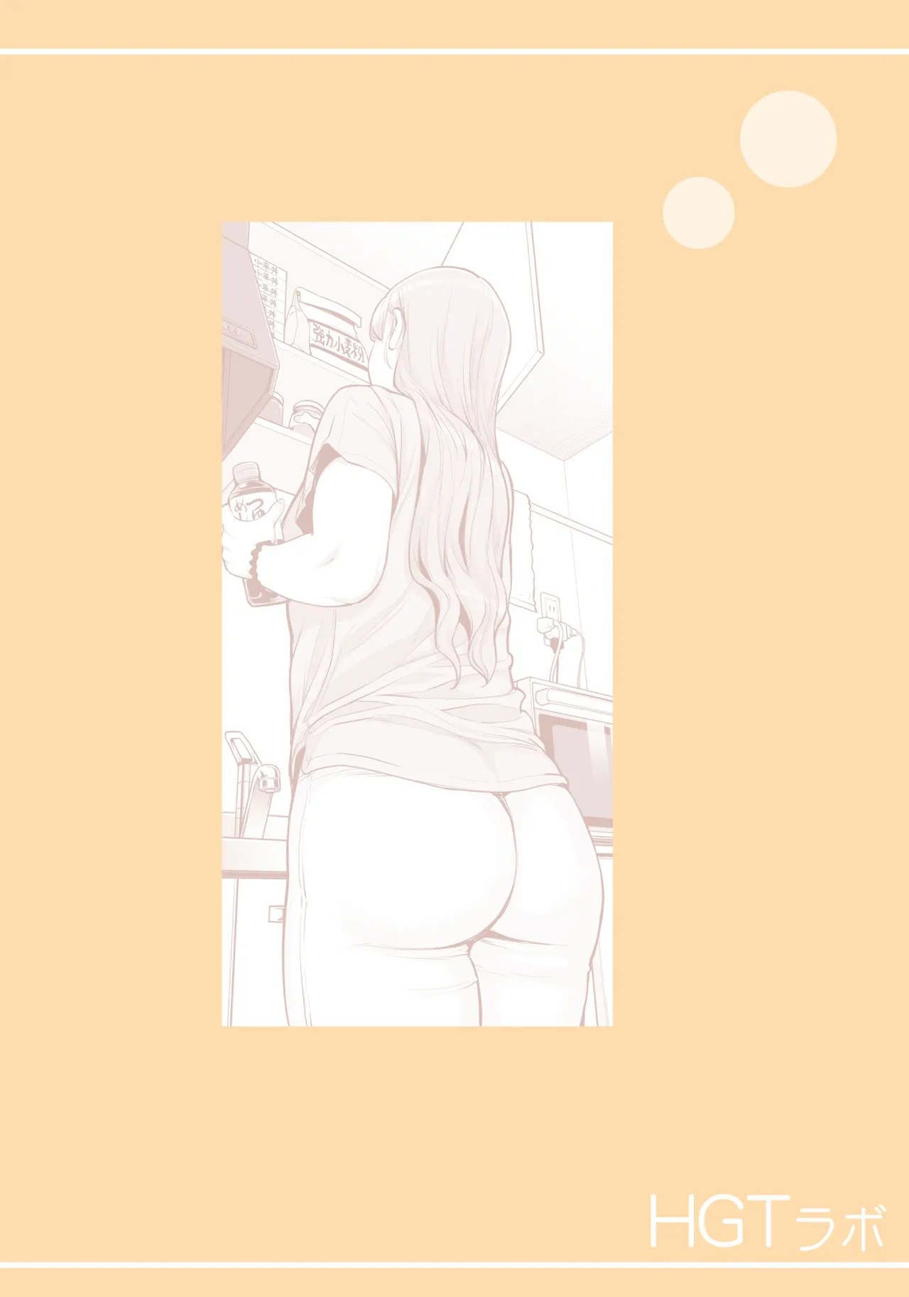 [HGT Labo (Tsusauto)]Jichikai no Hitozuma wa Totemo Ecchi Deshita. 4 Natsu matsuri moto jikkou iin Miyamori Chizuru-hen[Chinese] [COW个人汉化] Page 3