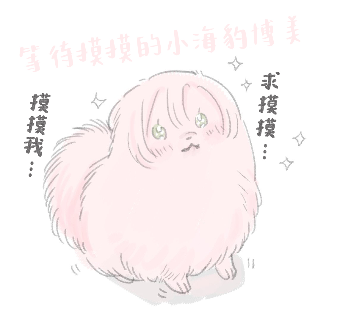 [Umibara Yuta]ai ga omoi kishi koushaku ha、tuihou reijou no subete wo ubai tukushitai。 | 爱得太深沉的骑士公爵，想要夺得流放千金的一切。 37[Chinese] [可可鲜奶屋汉化] Page 31
