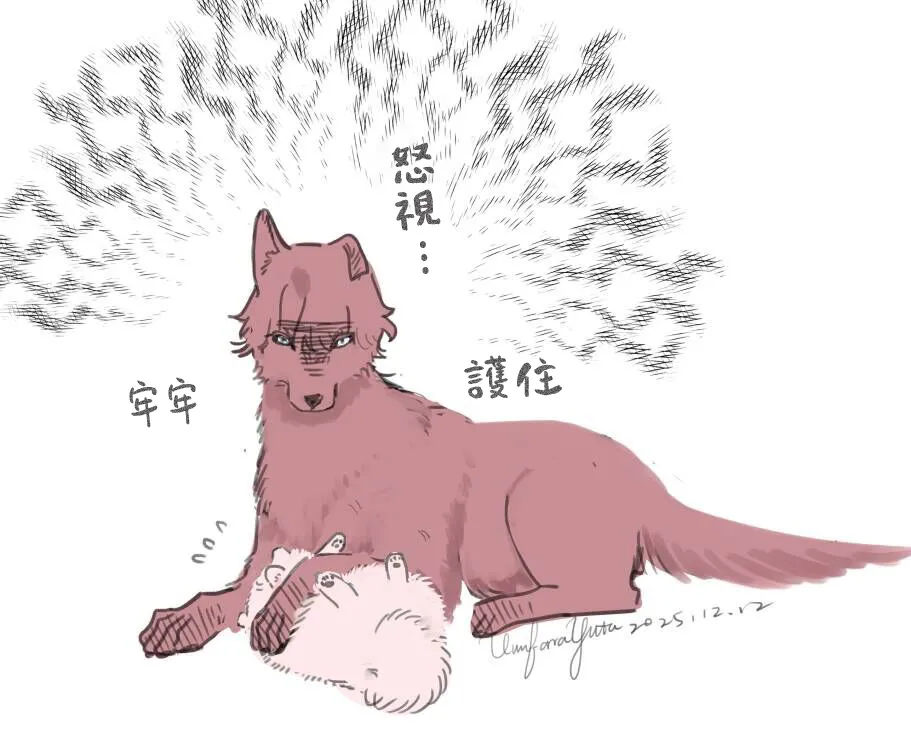 [Umibara Yuta]ai ga omoi kishi koushaku ha、tuihou reijou no subete wo ubai tukushitai。 | 爱得太深沉的骑士公爵，想要夺得流放千金的一切。 37[Chinese] [可可鲜奶屋汉化] Page 32