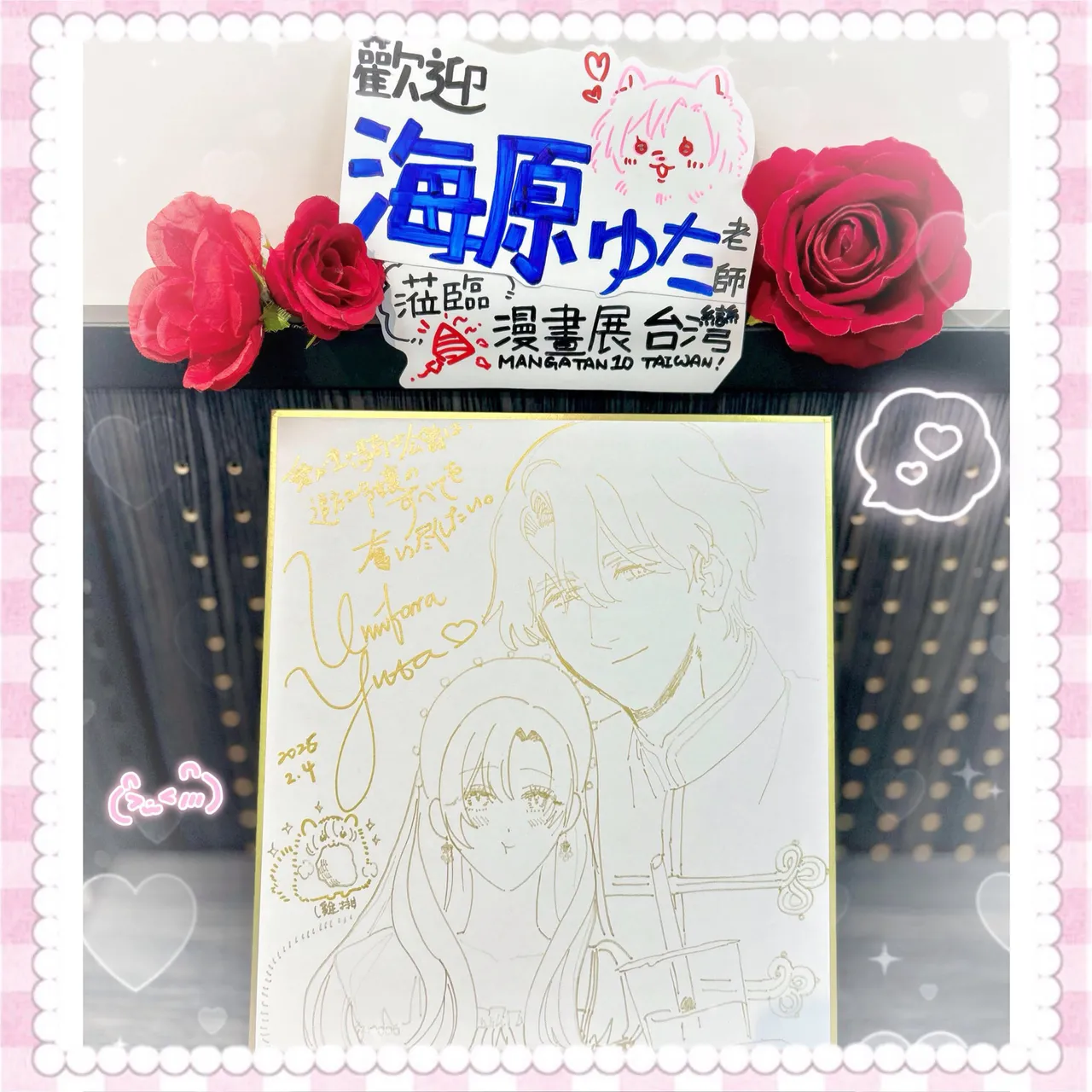 [Umibara Yuta]ai ga omoi kishi koushaku ha、tuihou reijou no subete wo ubai tukushitai。 | 爱得太深沉的骑士公爵，想要夺得流放千金的一切。 37[Chinese] [可可鲜奶屋汉化] Page 33