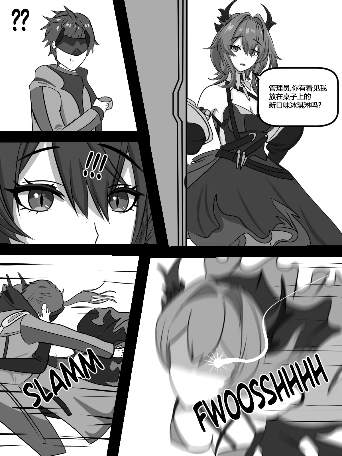 [Fatrucker31x]与莱万汀创造全新记忆(Arknights Endfield) [恶魔猎手一世个人机翻意译] Page 3