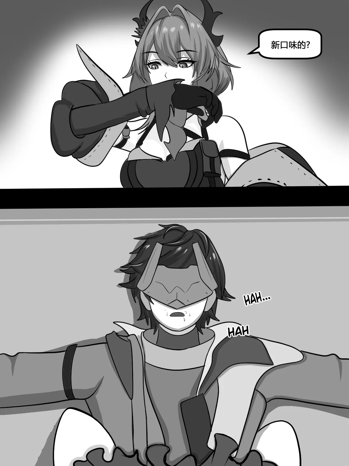 [Fatrucker31x]与莱万汀创造全新记忆(Arknights Endfield) [恶魔猎手一世个人机翻意译] Page 6