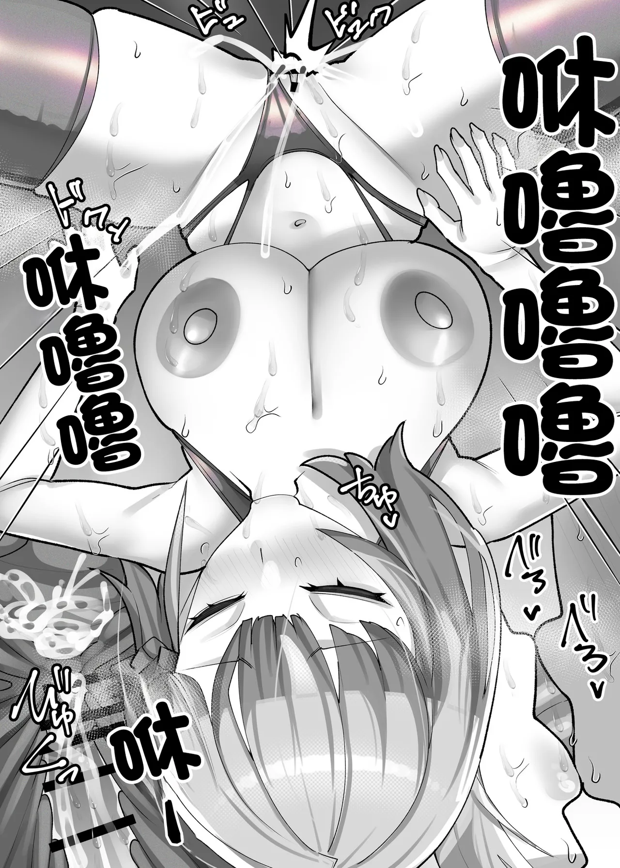 [utinotyutai (Niwatori Gunsou)]Kanojo no Hahaoya Shizuku-san (29-sai) ~Uwaki Onsen Ryokou Hen~[Chinese] Page 40
