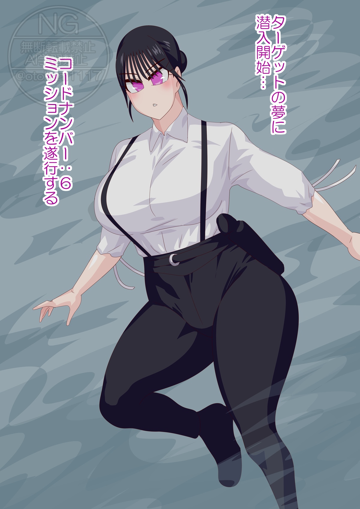 Failed Undercover Agent 1+2 Page 1