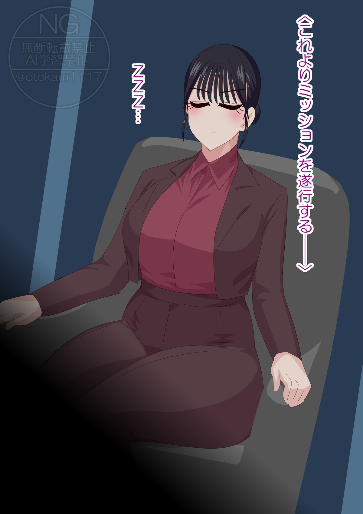 Failed Undercover Agent 1+2 Page 8