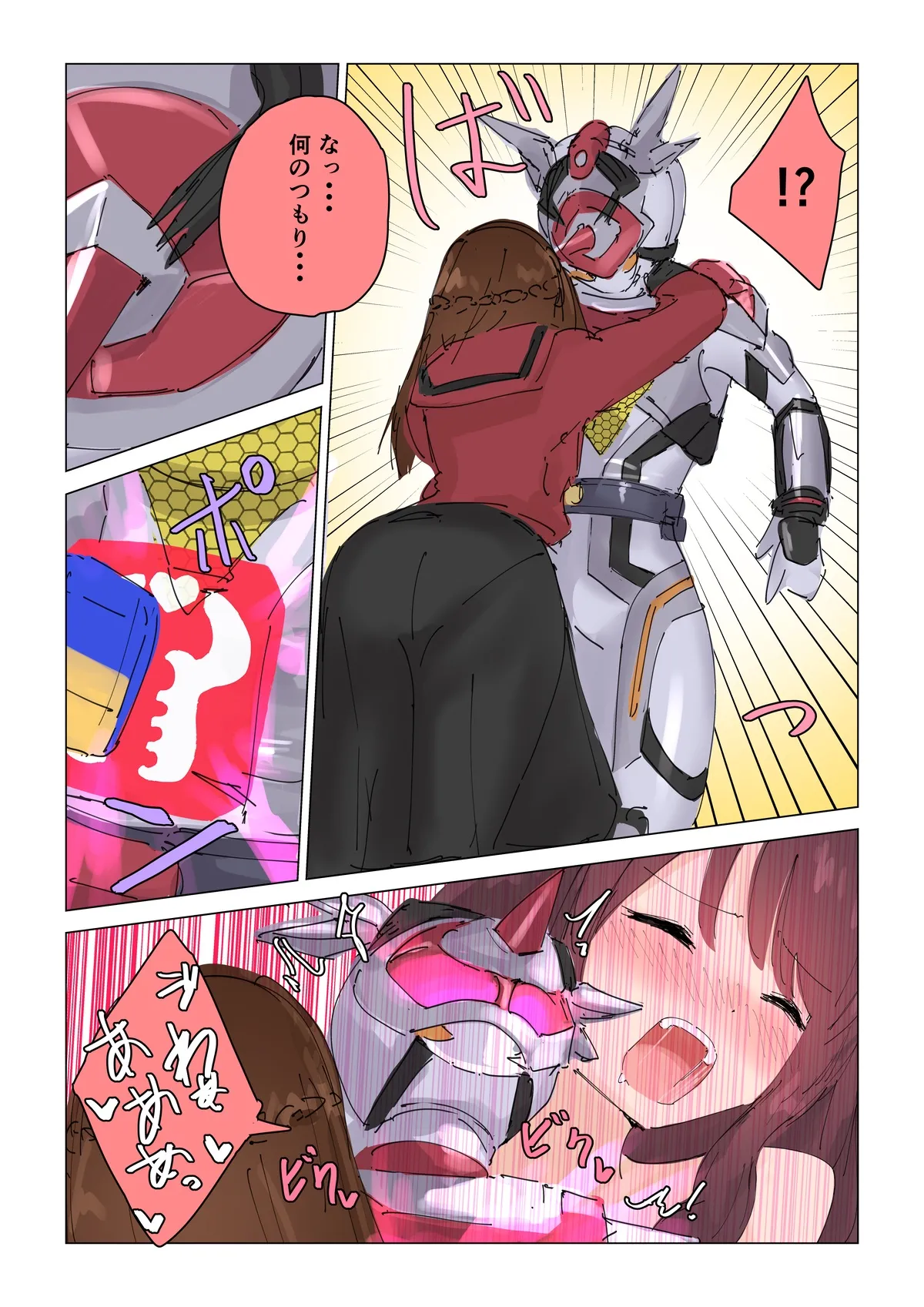 [Episode 4]Natsuki Detective Agency: The Queen Bee's Atonement Page 10