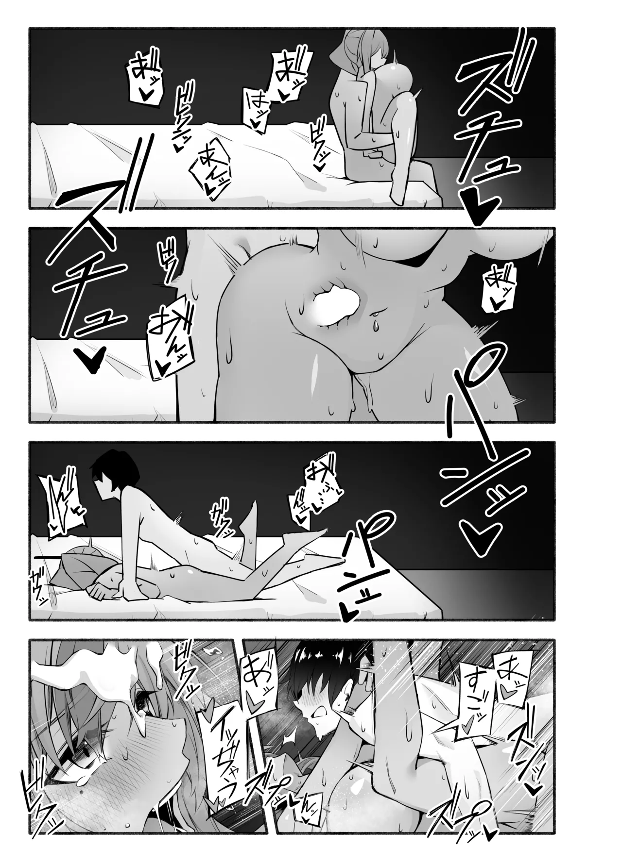 [Hirunezora (Soa Sora)]Soudanya, Honki Service(Azur Lane) [Digital] Page 27