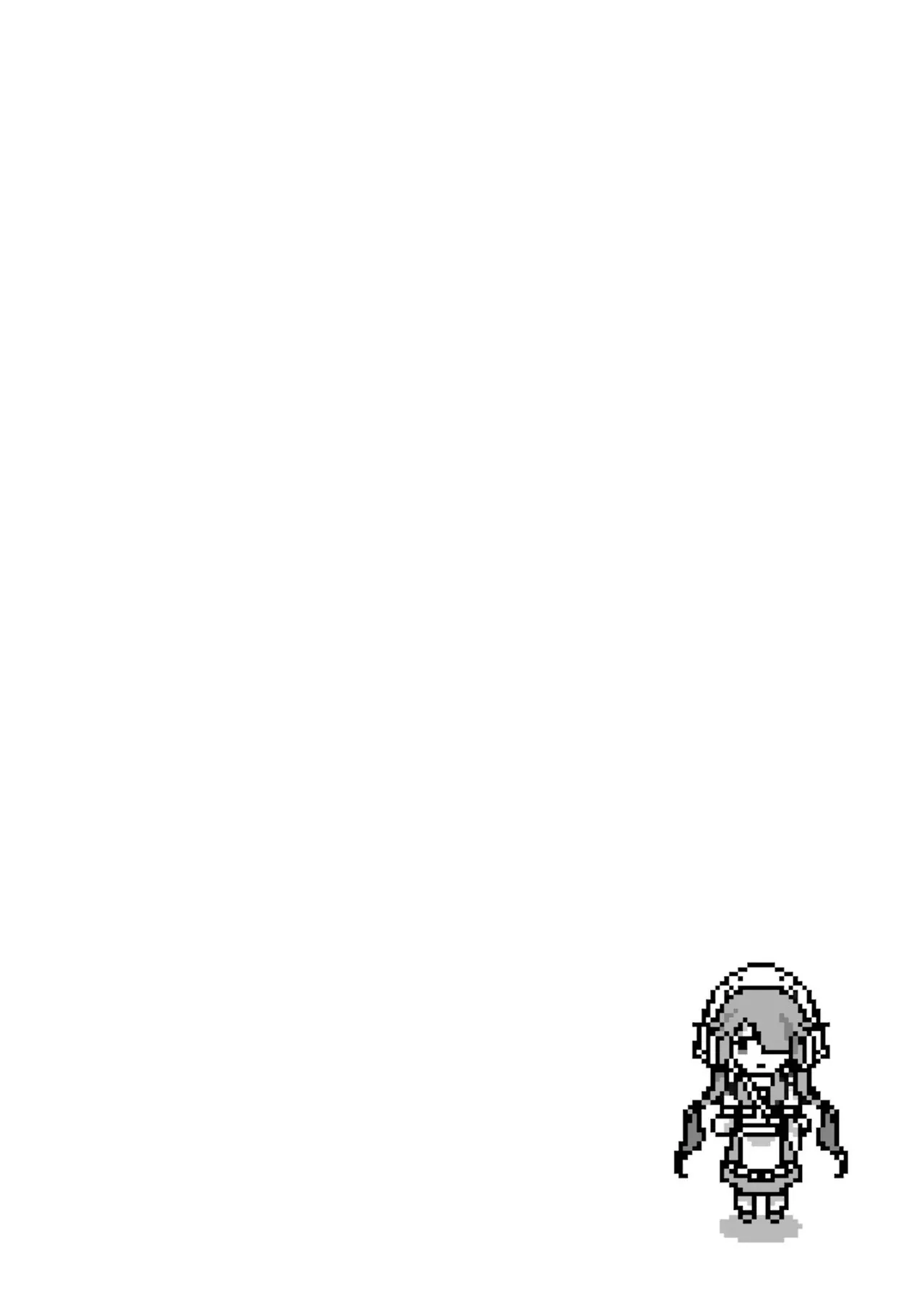 [Inashita Shinai, Seiji]Tensei Shitara Joban de Shinu Naka Boss Datta - Heroine Kenzokuka de Ikinokoru 9 | 转生为初期就死掉的中boss~将女主人公眷属化来活下来~ 第9卷[Chinese] [75e1d685个人汉化] Page 130