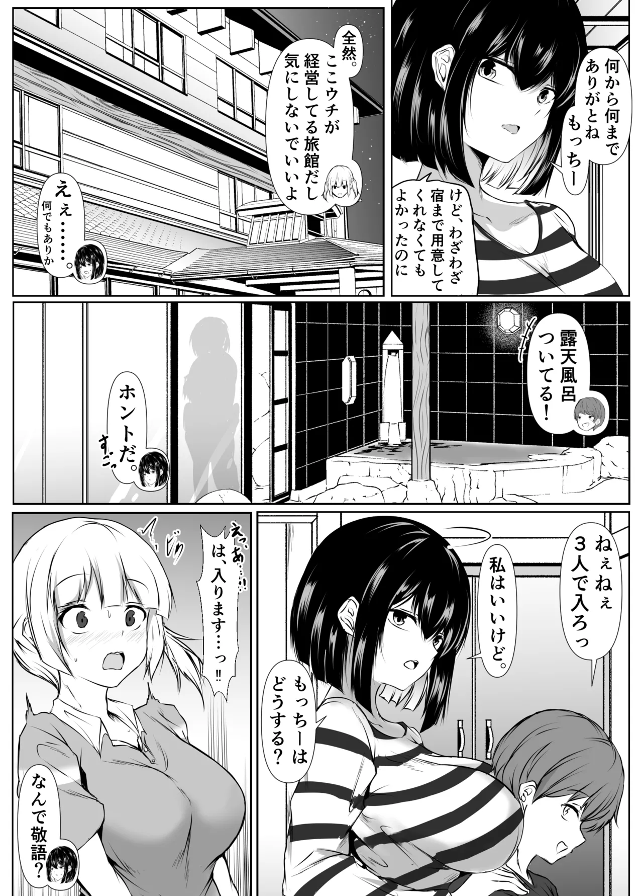 [Ishi Kenpi (Issi-13)]Nandemo "Hai Hai" de Shitekureru Ecchi na Ane ~Natsuyasumi Hen~ Page 11