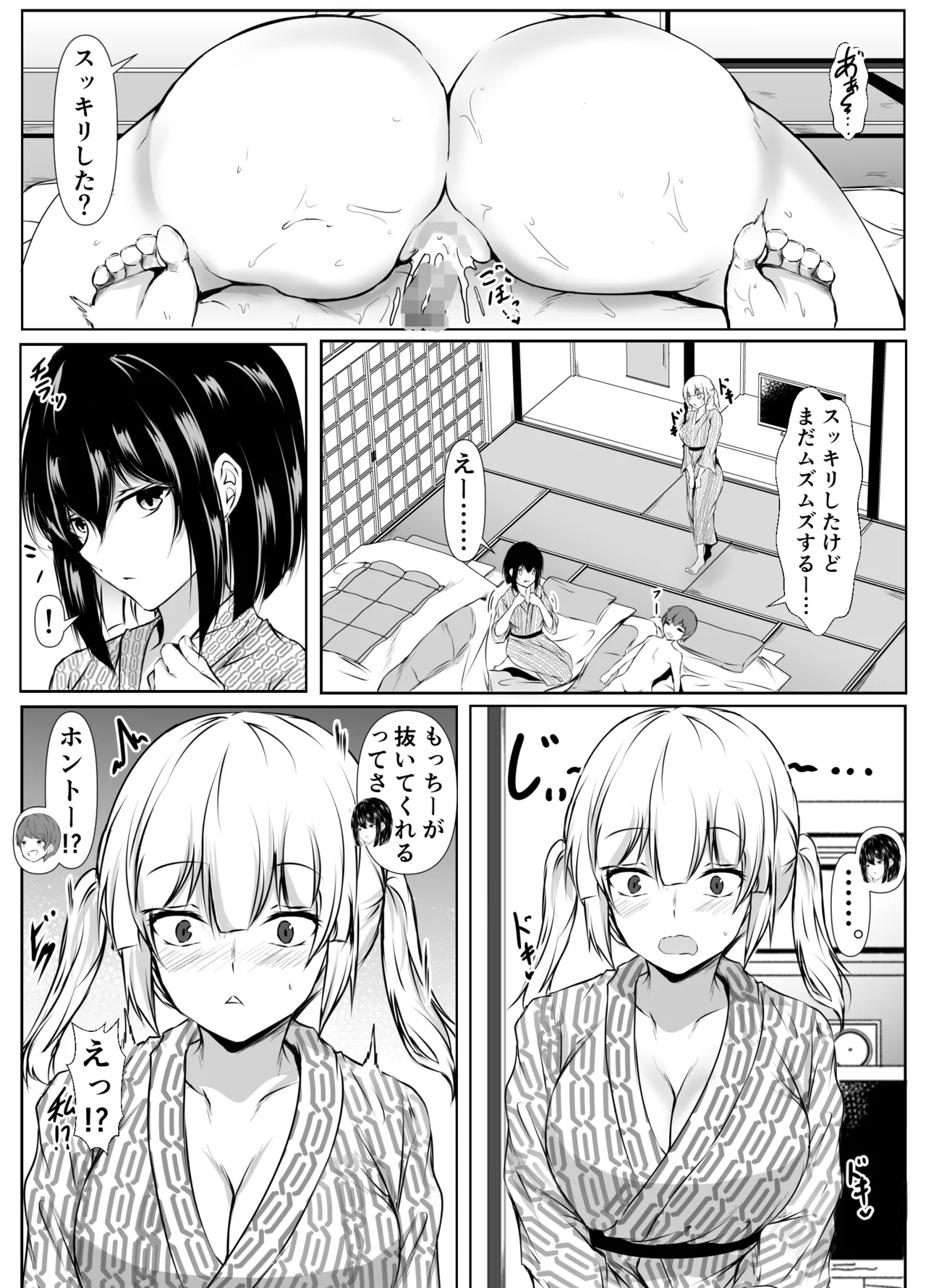 [Ishi Kenpi (Issi-13)]Nandemo "Hai Hai" de Shitekureru Ecchi na Ane ~Natsuyasumi Hen~ Page 23