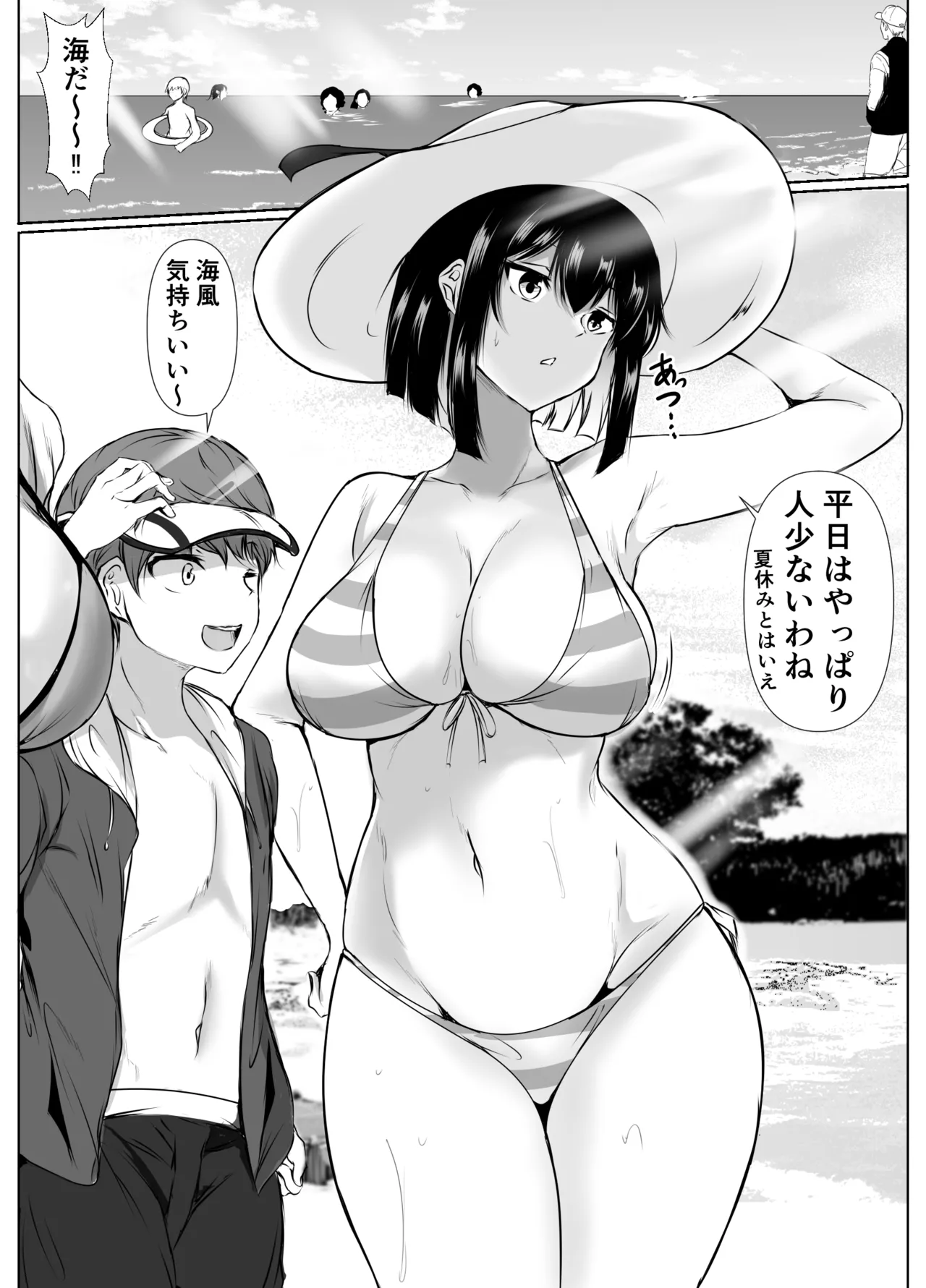 [Ishi Kenpi (Issi-13)]Nandemo "Hai Hai" de Shitekureru Ecchi na Ane ~Natsuyasumi Hen~ Page 3