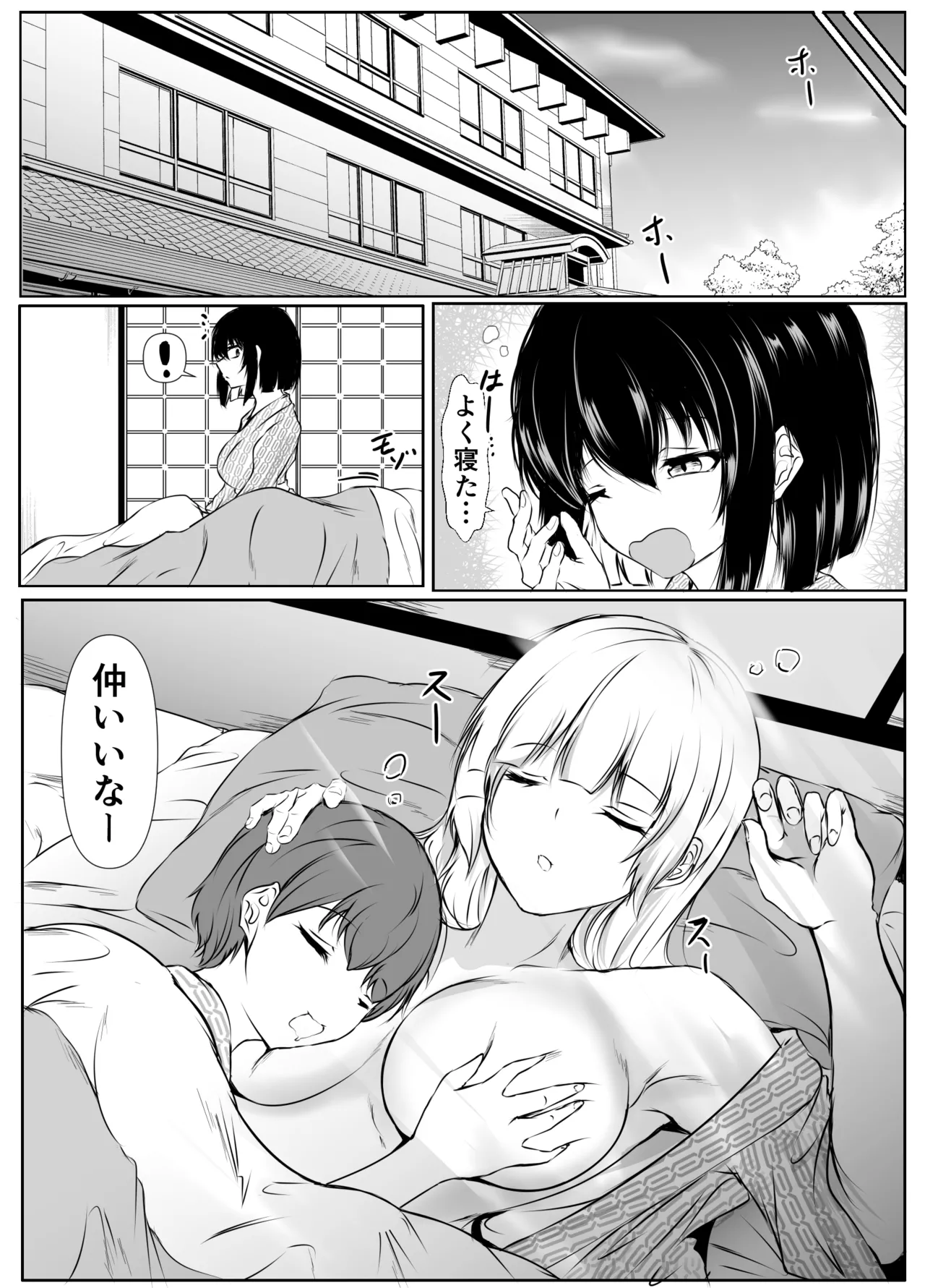 [Ishi Kenpi (Issi-13)]Nandemo "Hai Hai" de Shitekureru Ecchi na Ane ~Natsuyasumi Hen~ Page 35