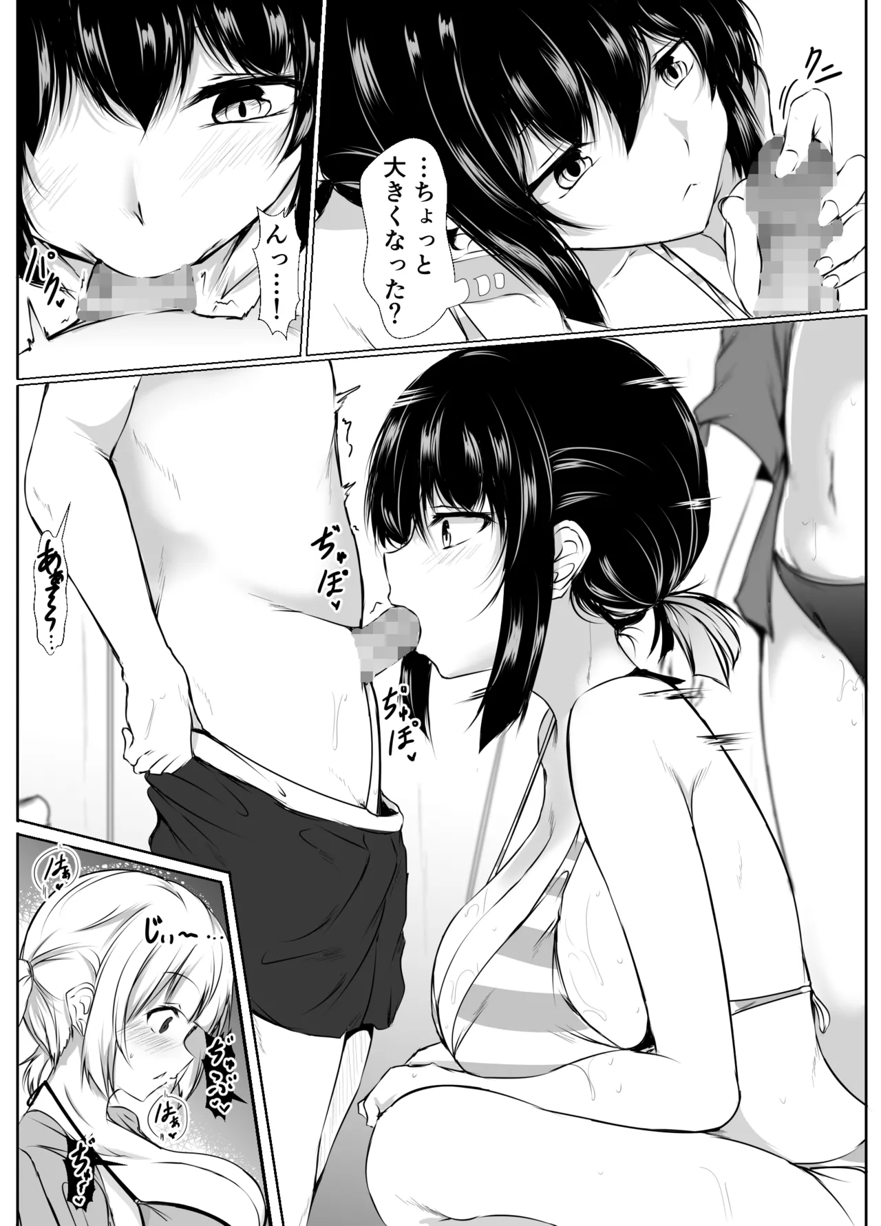 [Ishi Kenpi (Issi-13)]Nandemo "Hai Hai" de Shitekureru Ecchi na Ane ~Natsuyasumi Hen~ Page 7