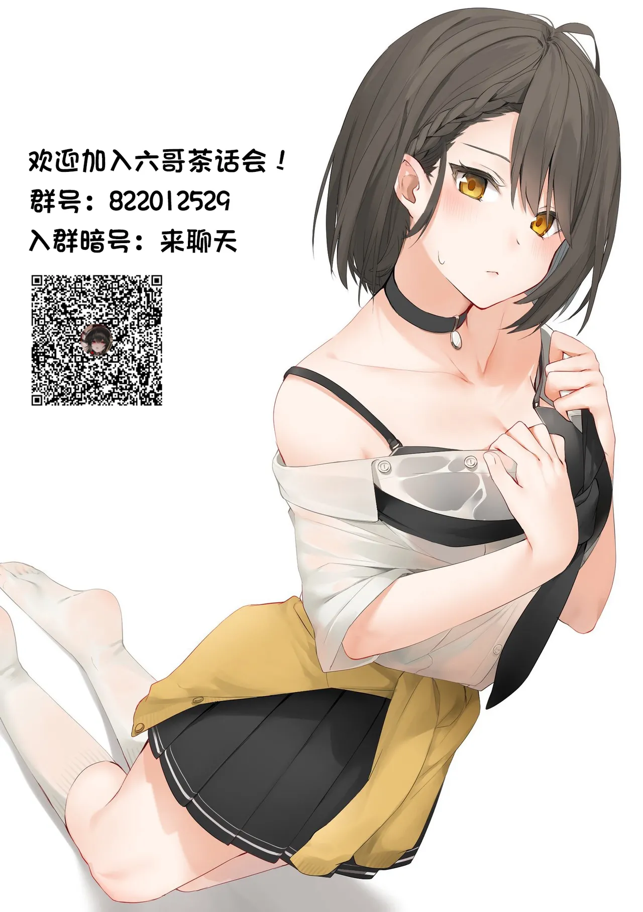 [Ogon Shinshi Club (たぶち)]服従教室1 洗脳ガスでクラスメイトにヤりたい放題[六哥儿重嵌] [無修正] [DL版] Page 43