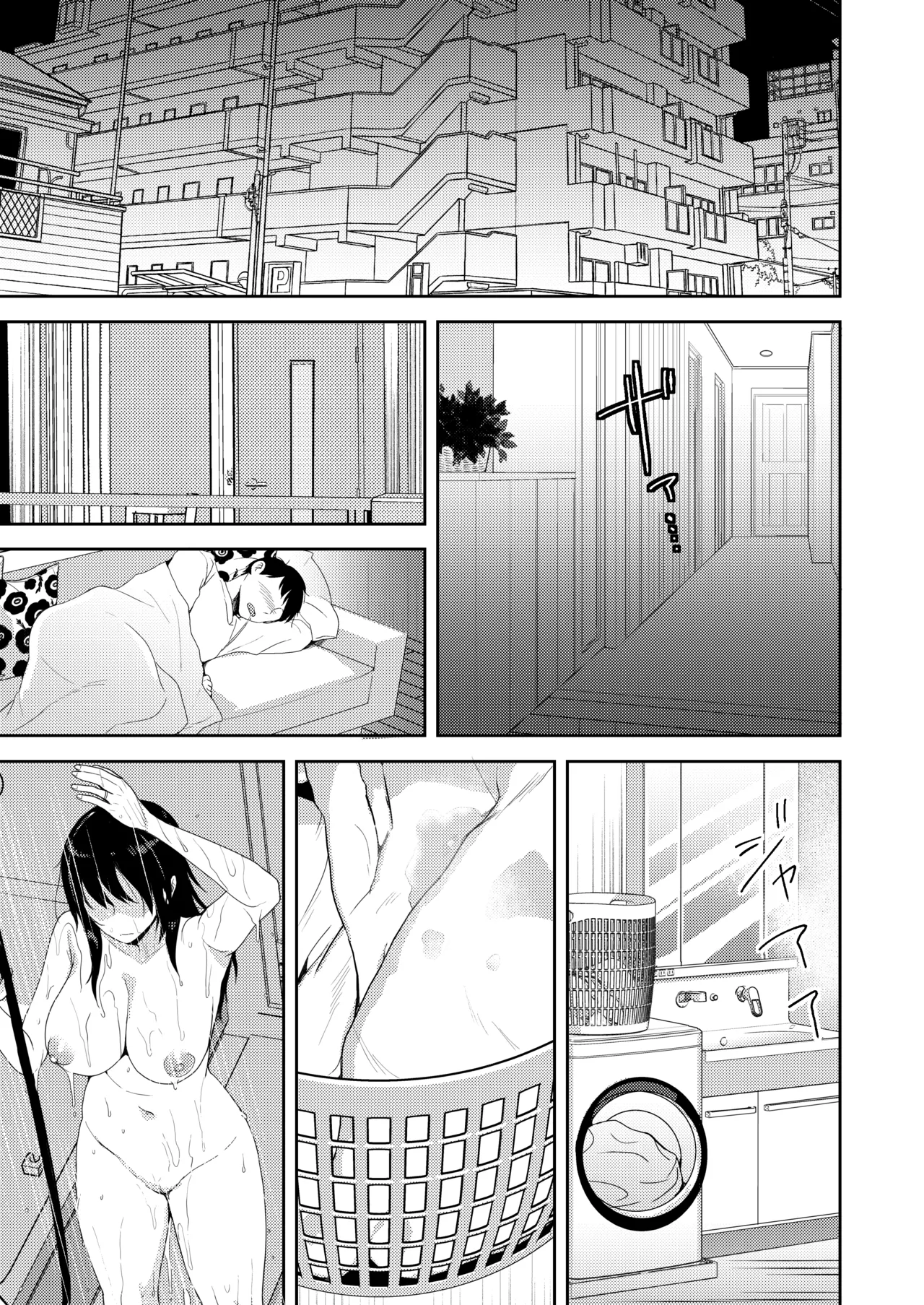 [Coupe Pain Ginga (Minami Chisato) Anata ga Inai Toki Otou-san ni Dakarete Imasu... [Digital] Page 30