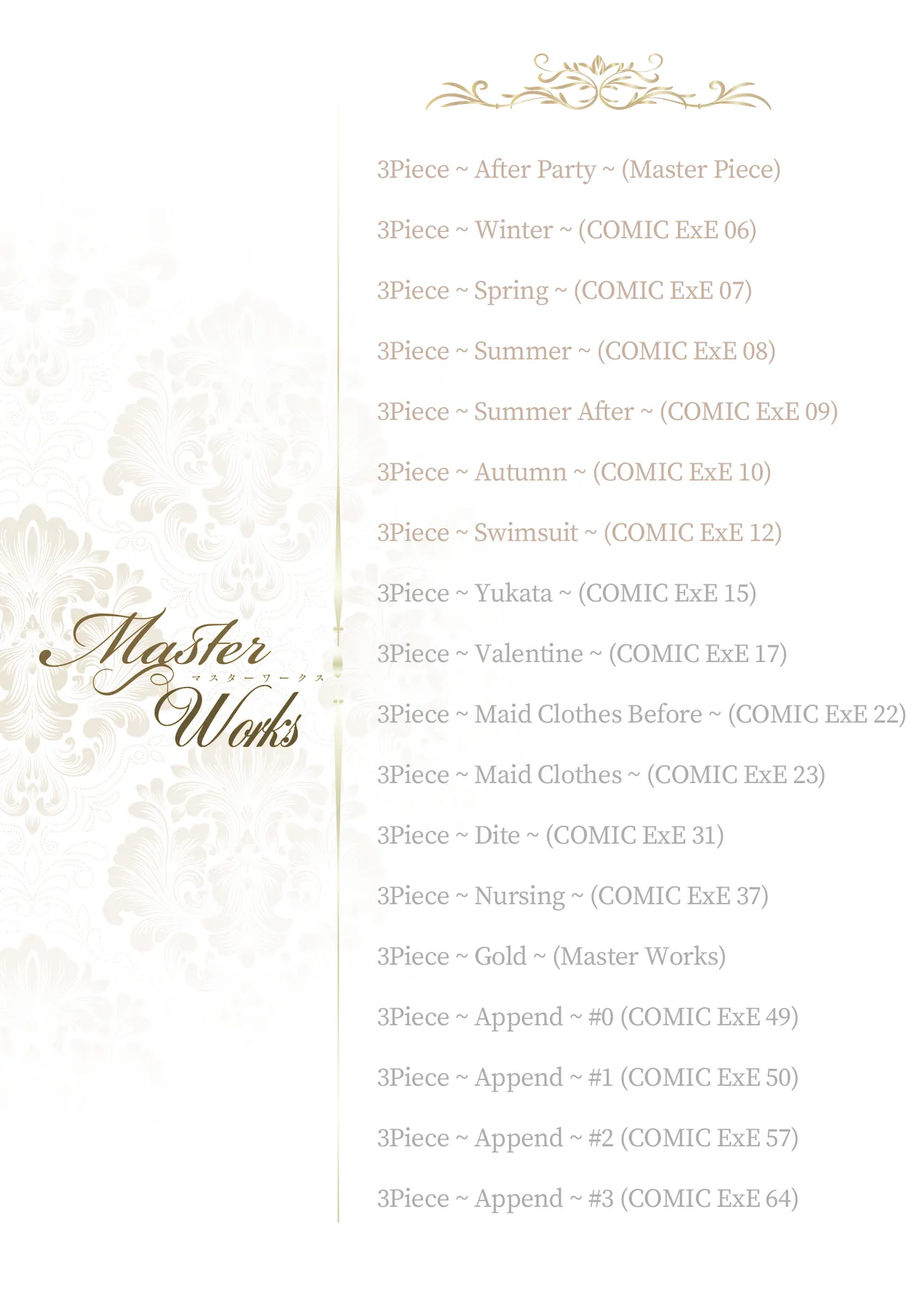 [Nanao]Master Works -Ultimate Edition- Ch.1-8 | Master Works -至臻典藏版- 第1-8节[Chinese] [柜中人漢化] [Decensored] [Digital] [Ongoing] Page 2
