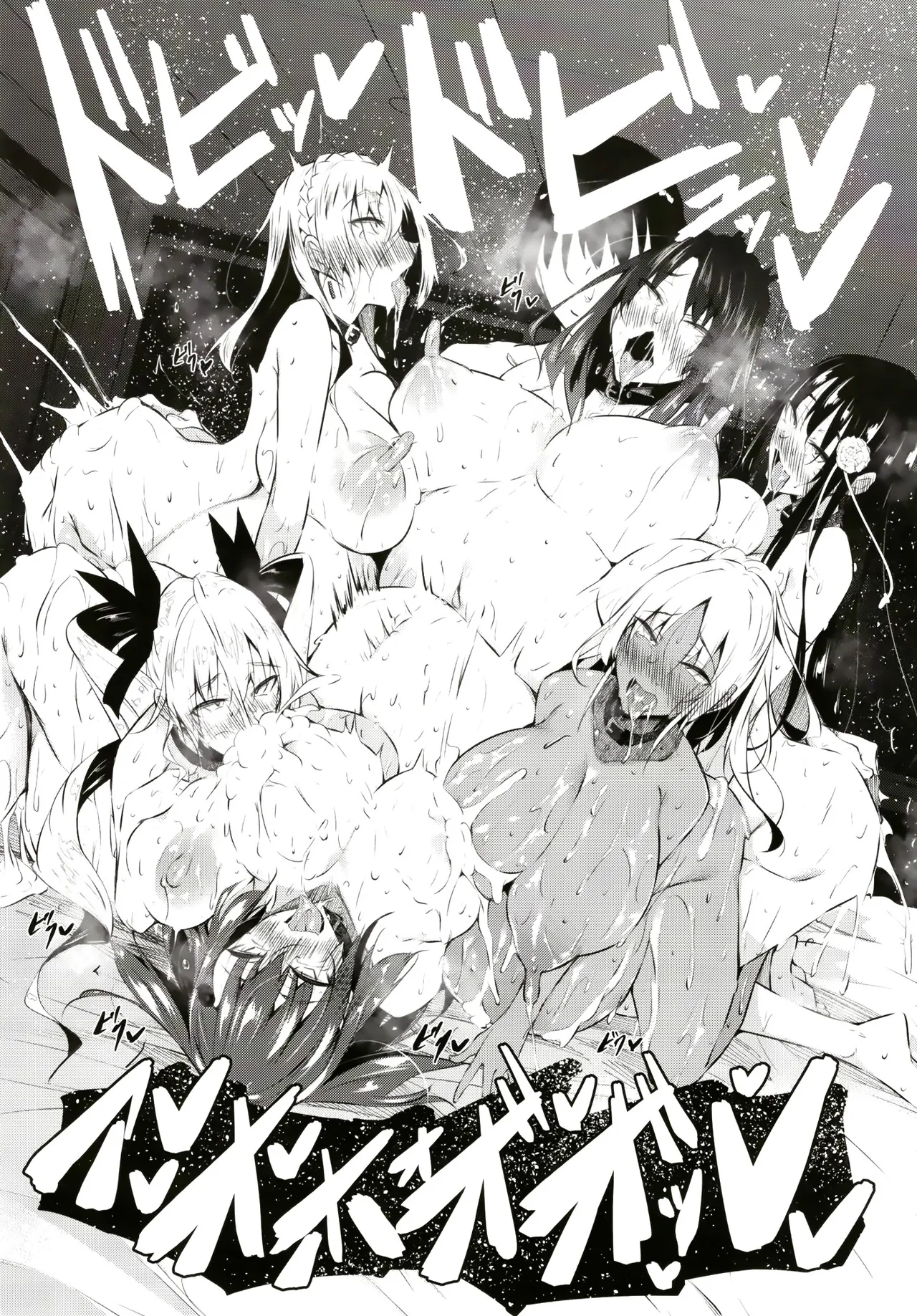 [赤兎 (復八磨直兎)]ミルクまみれＦＬ[中国翻訳] [DL版] Page 41