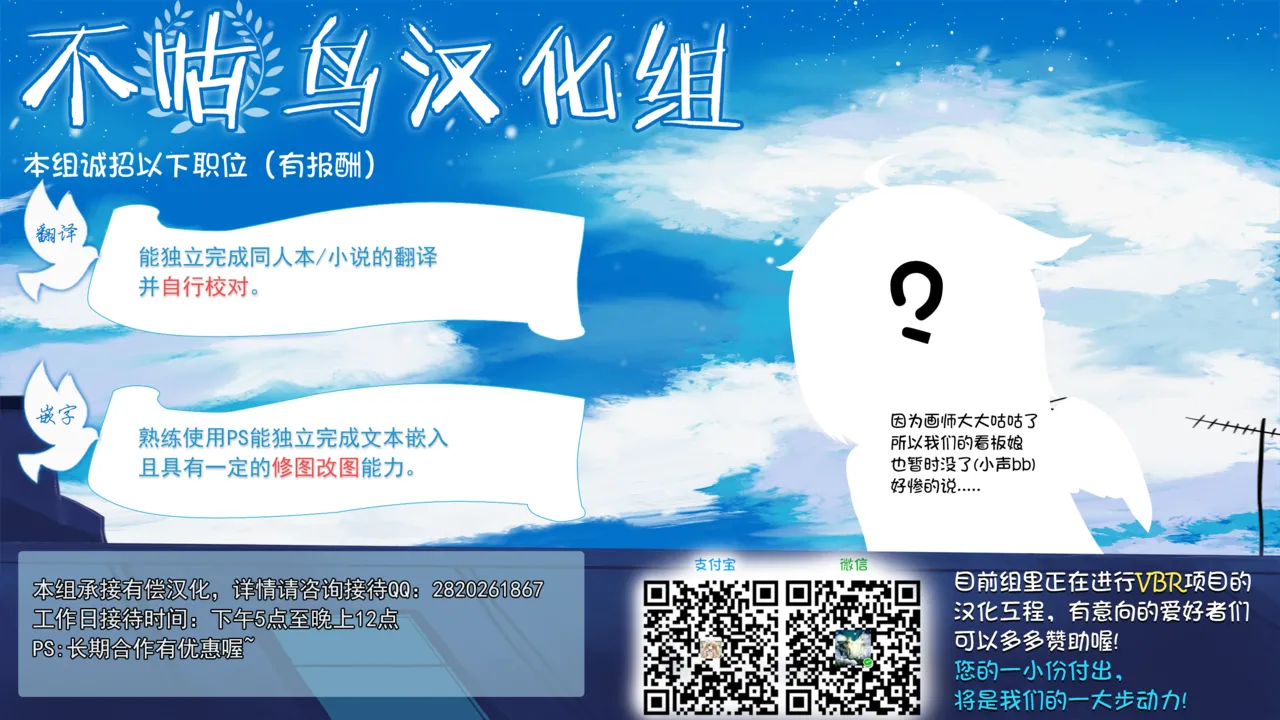 [赤兎 (復八磨直兎)]ミルクまみれＦＬ[中国翻訳] [DL版] Page 49