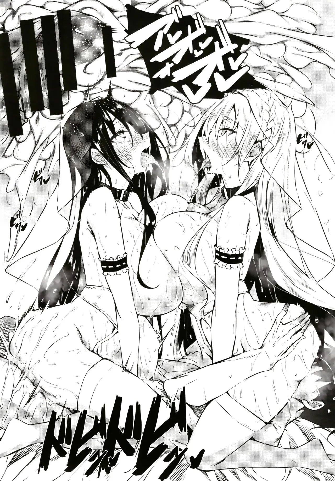 [赤兎 (復八磨直兎)]ミルクまみれＦＬ[中国翻訳] [DL版] Page 9