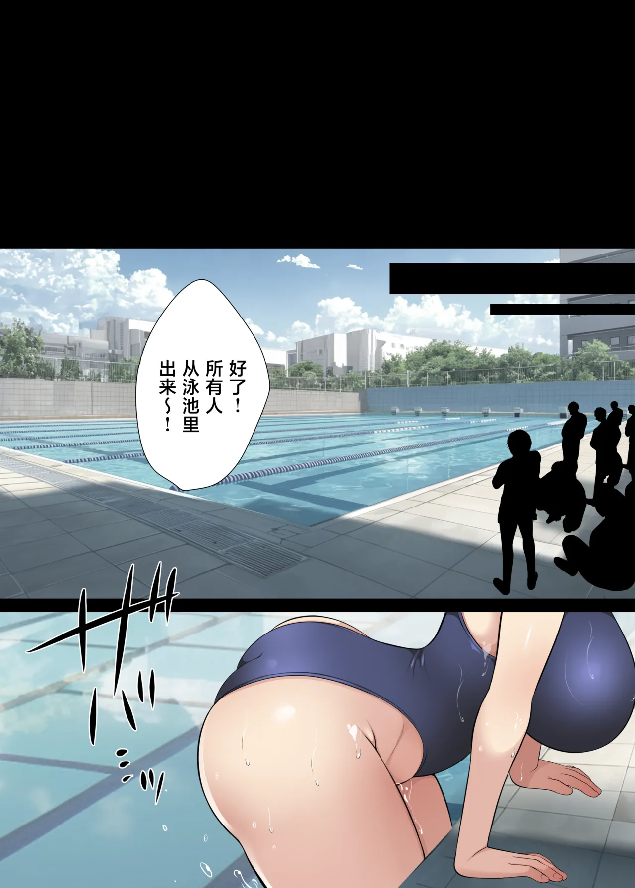 [Maron☆Maron]Hitozuma Classmate[Chinese] [Digital] Page 64