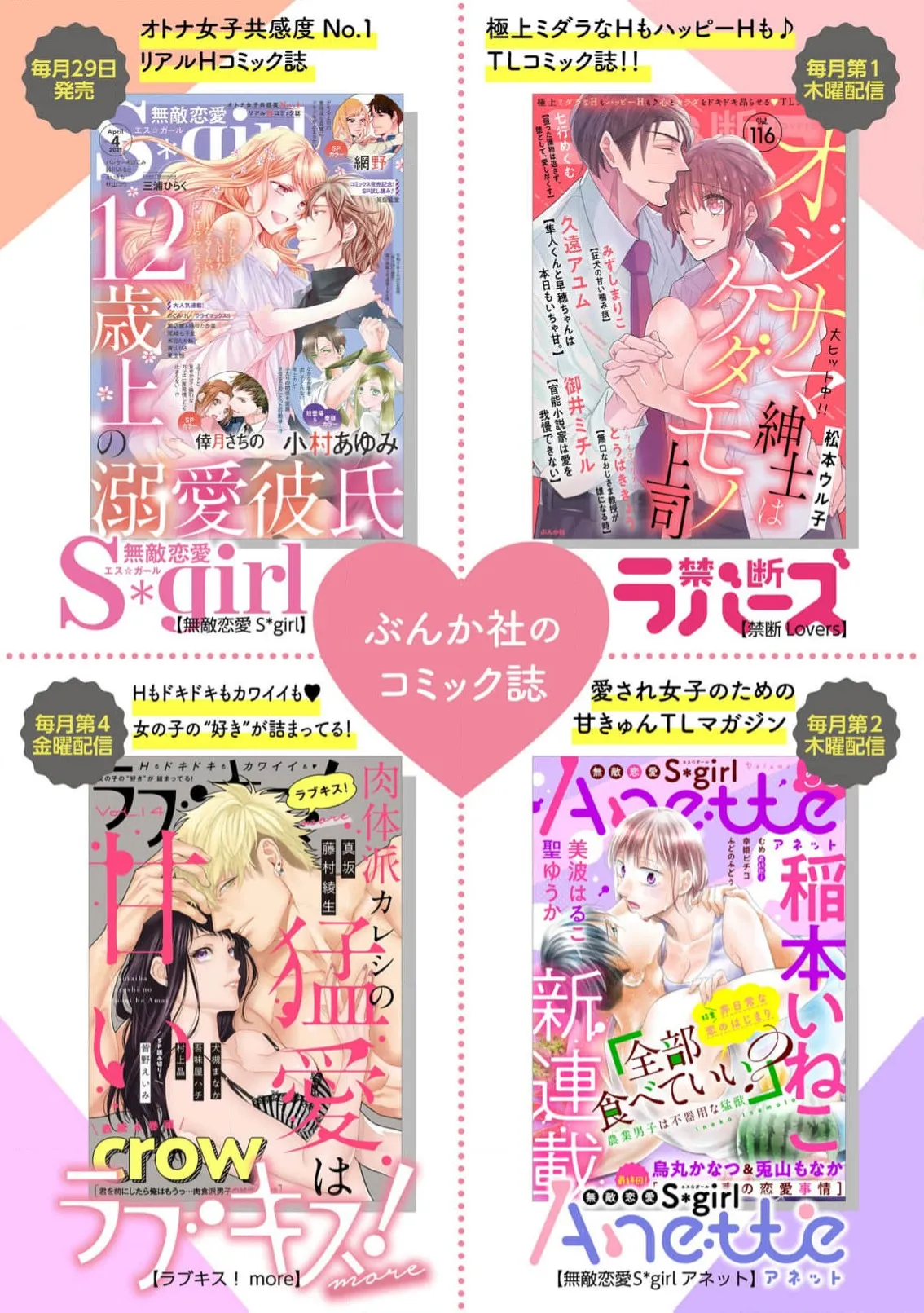 [Okadate Imari]Kawai sugiru Kouhai, Jitsu wa Mechakucha xx deshita.~03-06＋特別篇｜可爱过头的后辈其實特別XX~03-06＋特別篇[Chinese] [橄榄汉化组] Page 65