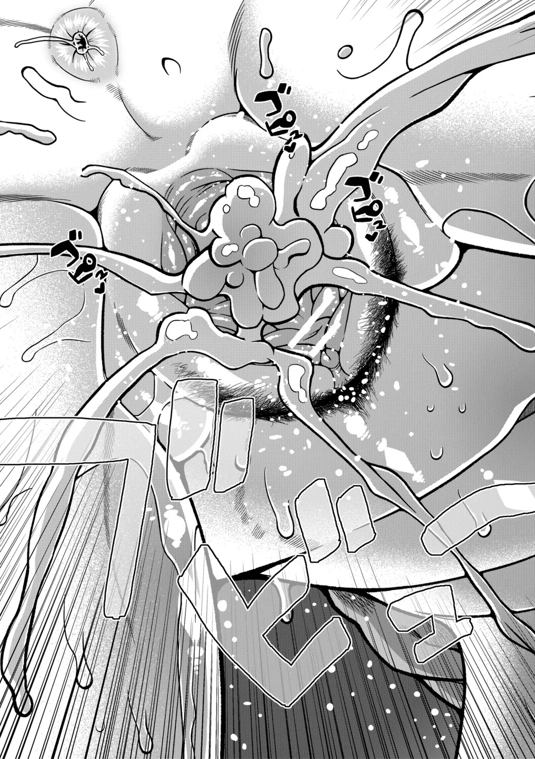 [Takatsu]N Ken T Shi R Mura no Fuushu ni tsuite[Digital] Page 38