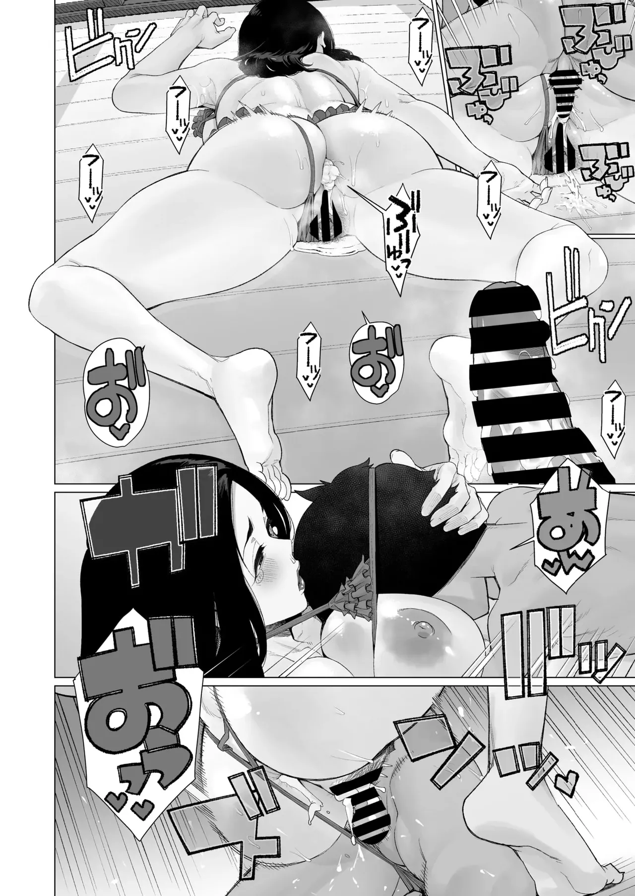 [Minamida U-Suke]Mama to Mizugi Date | 和妈妈的泳衣约会(COMIC HOTMiLK Koime Vol. 57)  [Chinese] [江之下流个人机翻润色] [Digital] Page 14