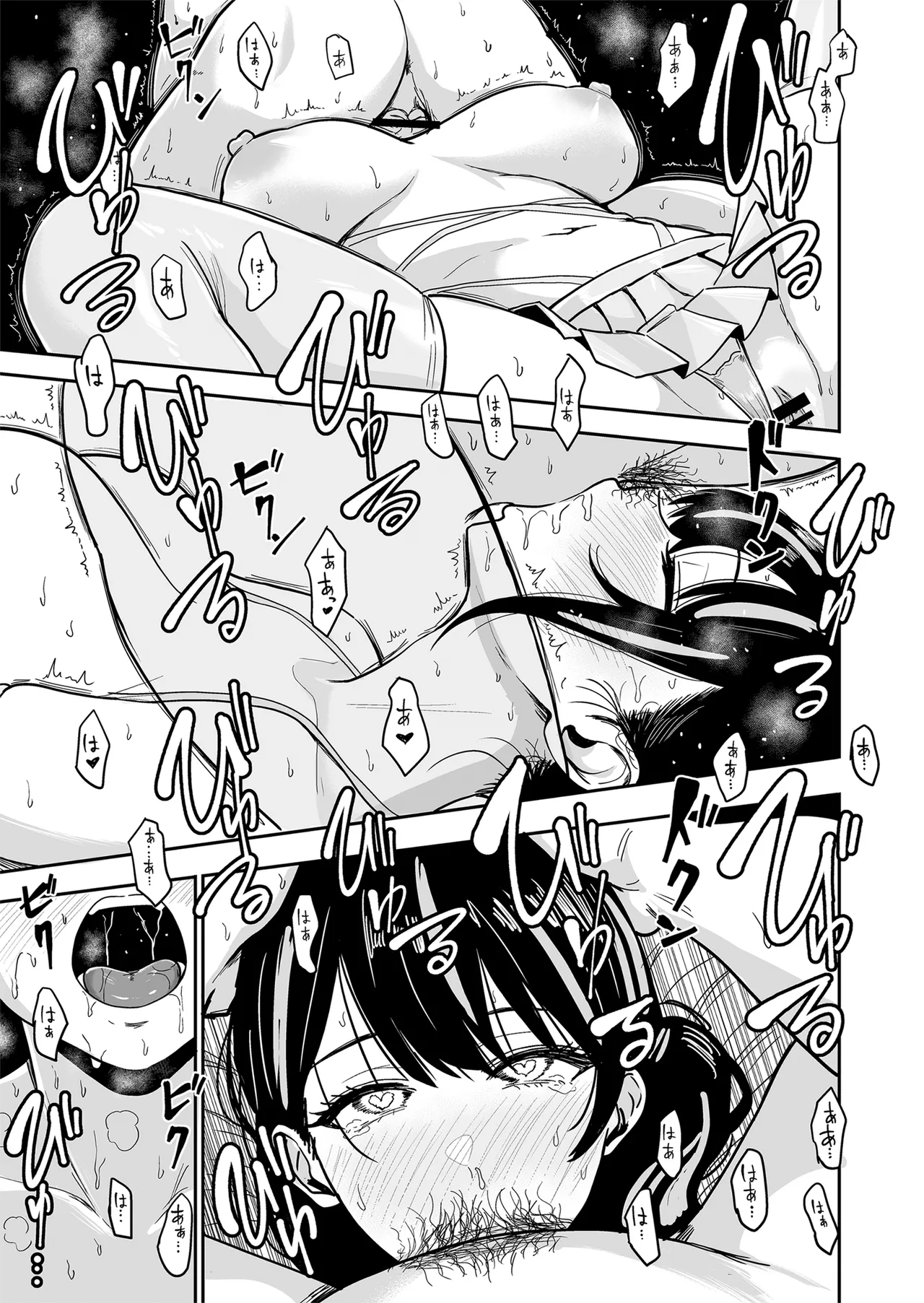 [Sakamoto Shouten (Nishizawa Mizuki)]Gal to Meccha Namahame Nakadashi Ecchi Suru Hanashi #6[Digital] Page 38