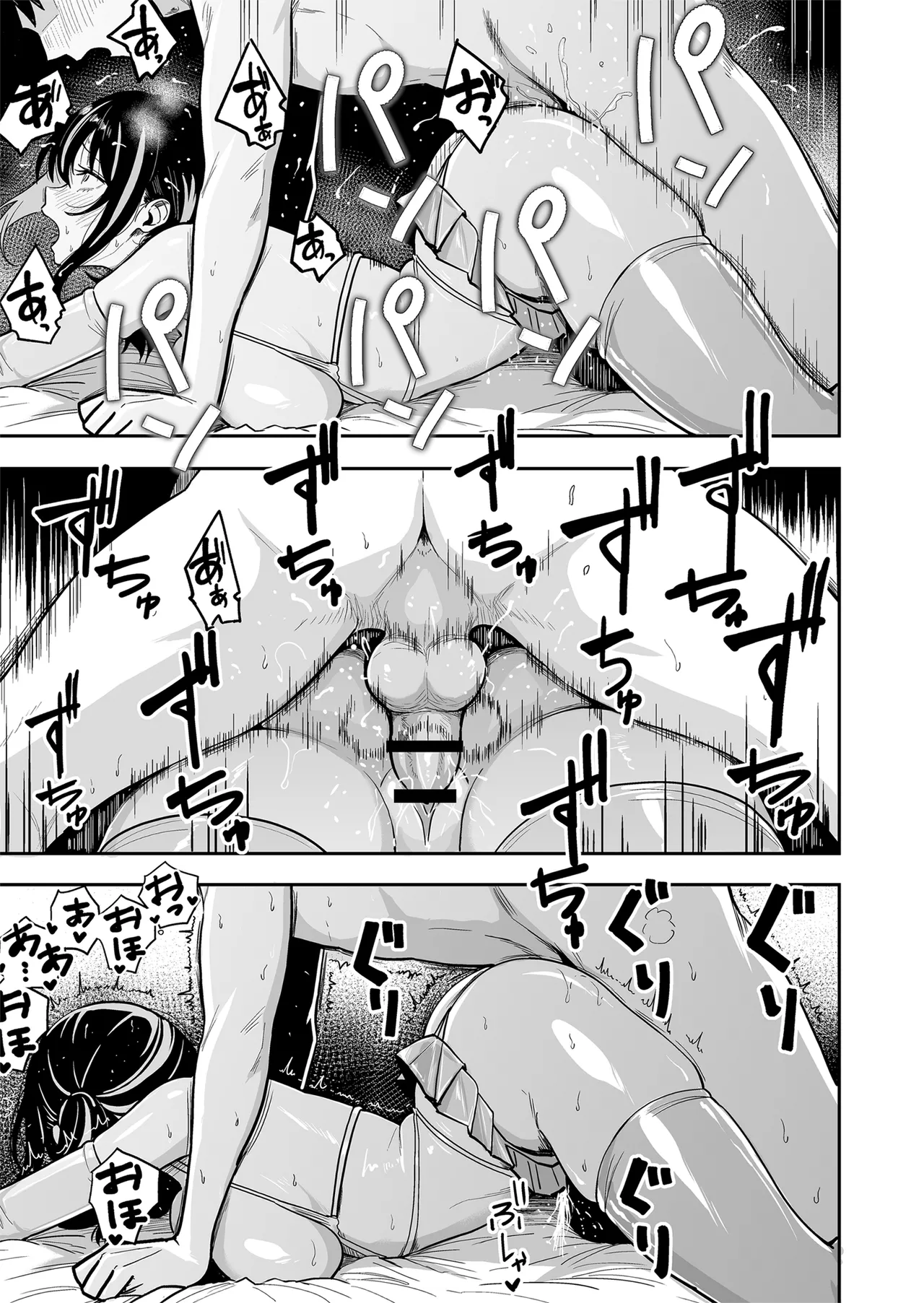 [Sakamoto Shouten (Nishizawa Mizuki)]Gal to Meccha Namahame Nakadashi Ecchi Suru Hanashi #6[Digital] Page 46