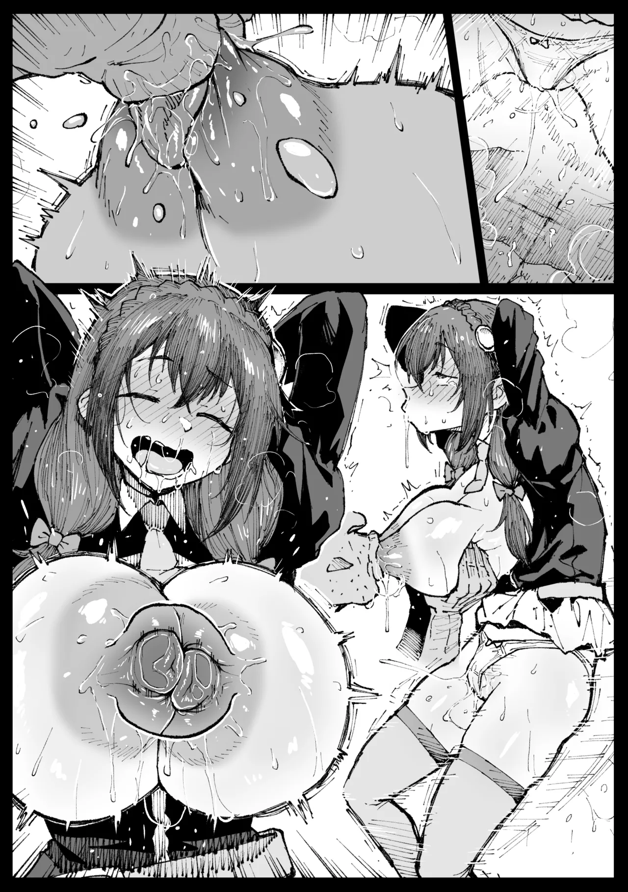 [Ahemaru]Tomodachi to Hanasu Yunyun(Kono Subarashii Sekai ni Syukufuku o!) Page 13