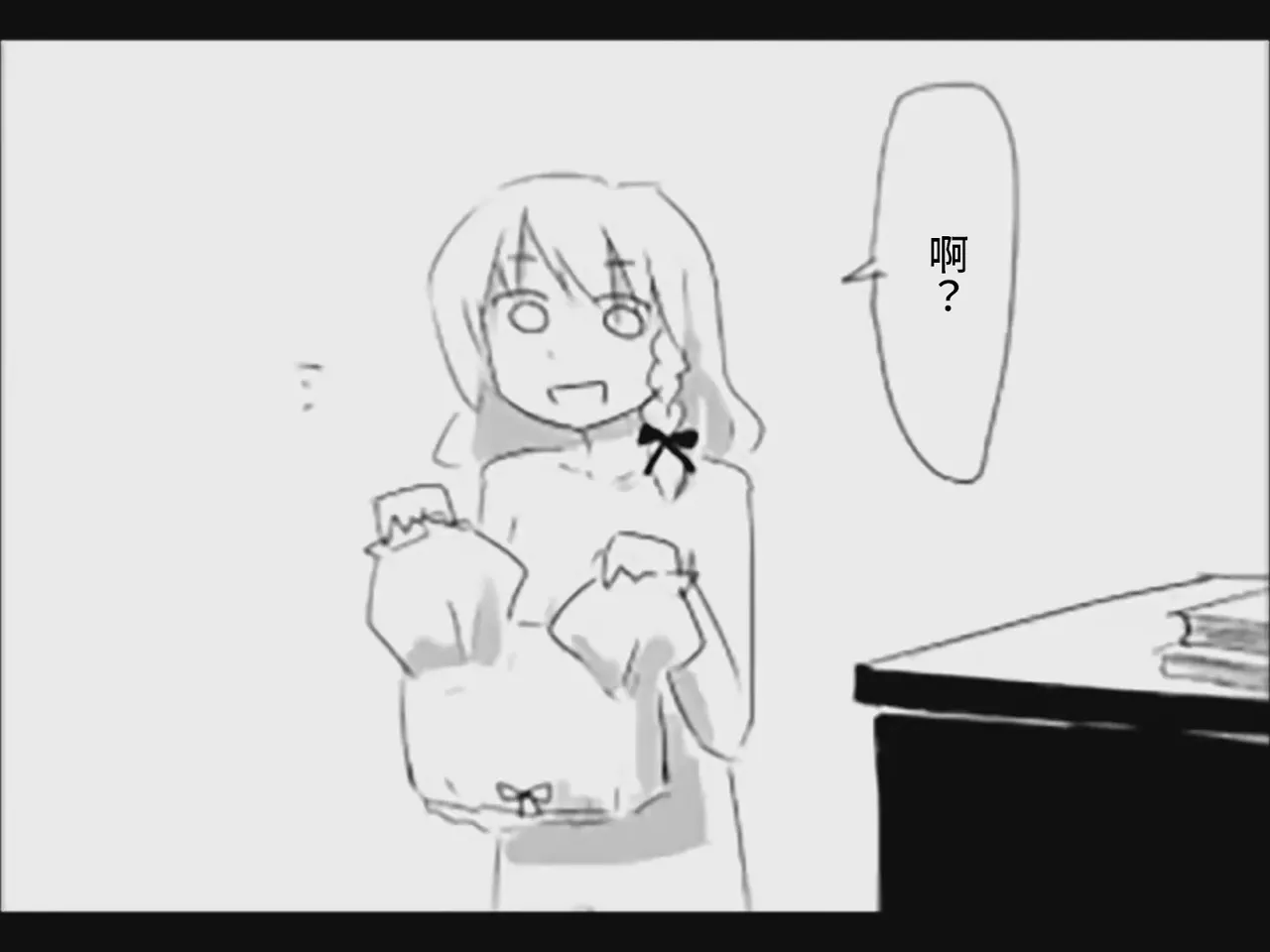 [Tsukumizu]Koumake no Nichijou 1 | 紅間家的日常 1(Touhou Project)[Traditional Chinese] Page 48