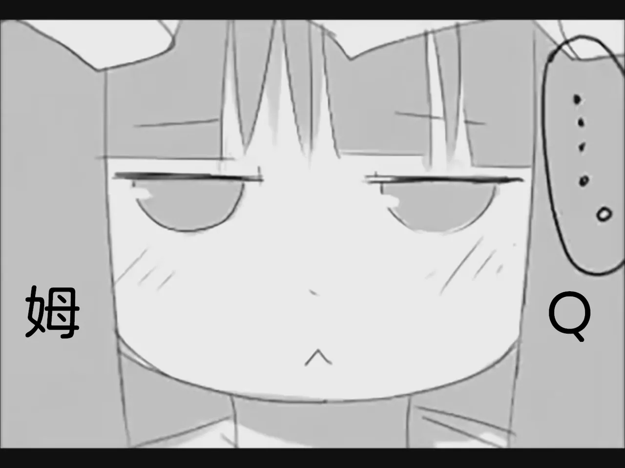 [Tsukumizu]Koumake no Nichijou 1 | 紅間家的日常 1(Touhou Project)[Traditional Chinese] Page 55