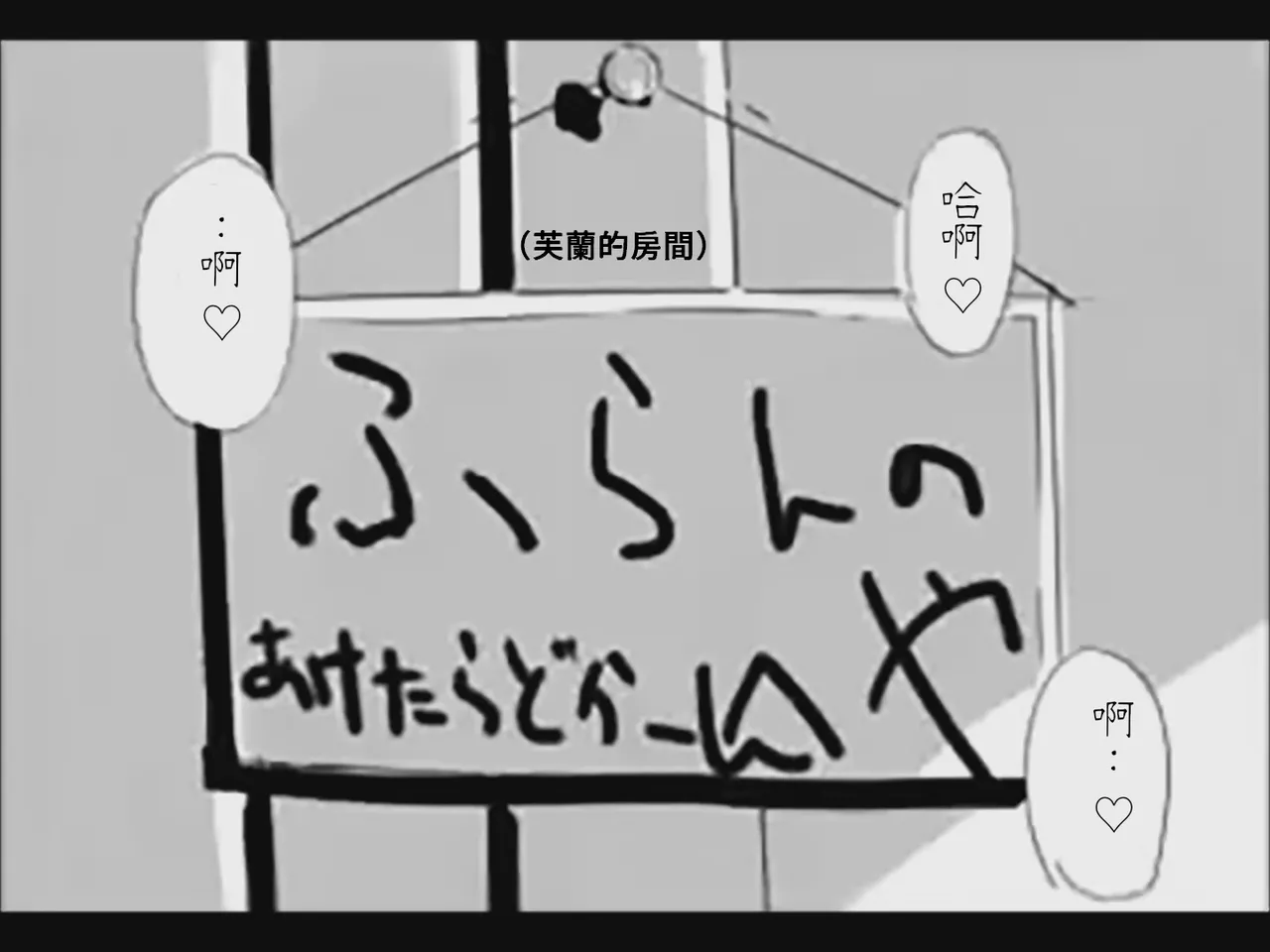 [Tsukumizu]Koumake no Nichijou 1 | 紅間家的日常 1(Touhou Project)[Traditional Chinese] Page 6