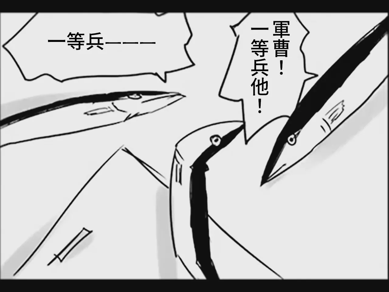 [Tsukumizu]Koumake no Nichijou 2 | 紅間家的日常 2(Touhou Project)[Traditional Chinese] Page 25