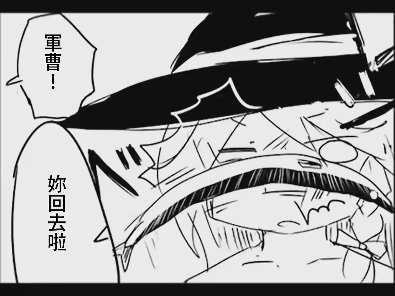 [Tsukumizu]Koumake no Nichijou 2 | 紅間家的日常 2(Touhou Project)[Traditional Chinese] Page 31