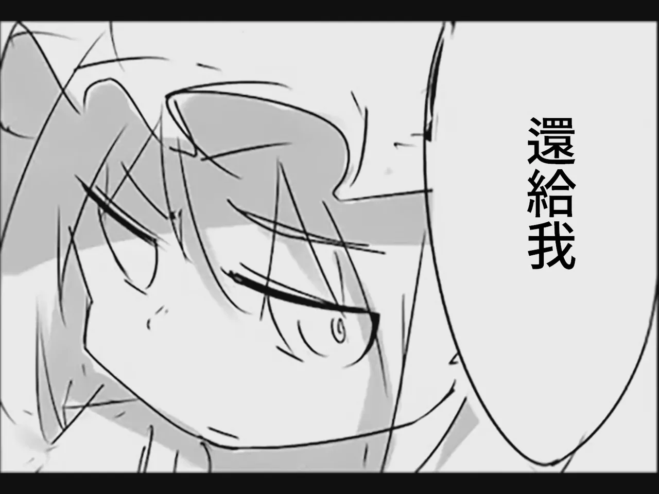 [Tsukumizu]Koumake no Nichijou 2 | 紅間家的日常 2(Touhou Project)[Traditional Chinese] Page 37