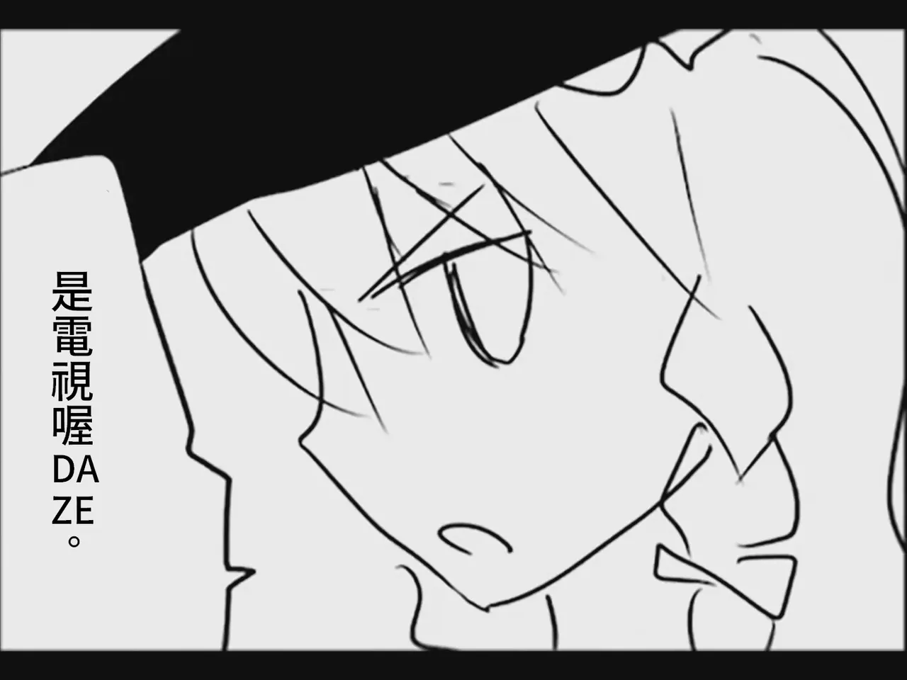 [Tsukumizu]Koumake no Nichijou 2 | 紅間家的日常 2(Touhou Project)[Traditional Chinese] Page 46
