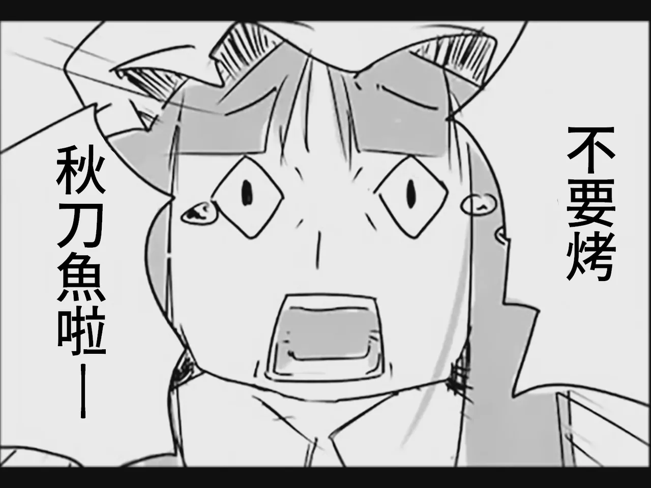 [Tsukumizu]Koumake no Nichijou 2 | 紅間家的日常 2(Touhou Project)[Traditional Chinese] Page 55