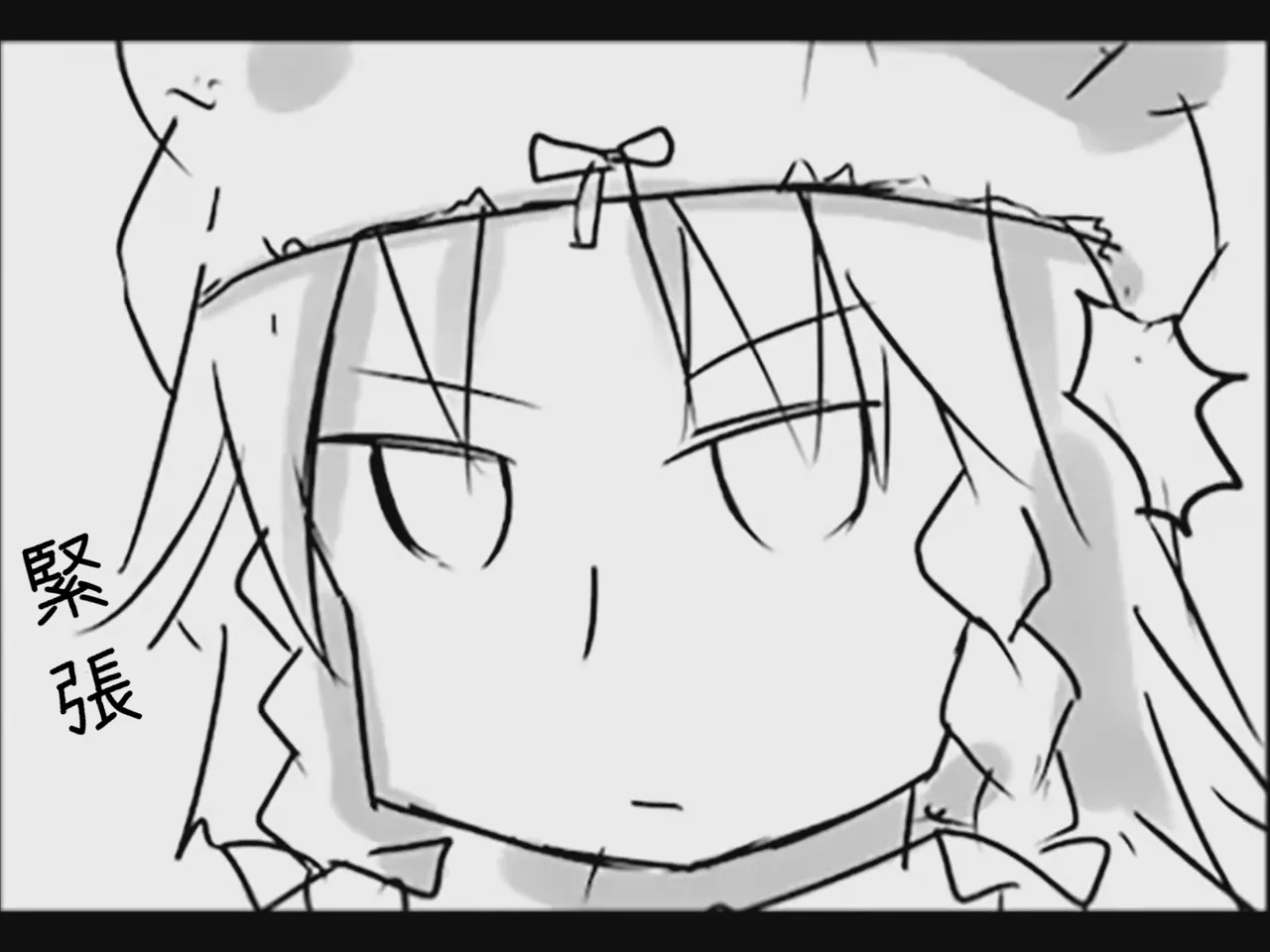 [Tsukumizu]Koumake no Nichijou 2 | 紅間家的日常 2(Touhou Project)[Traditional Chinese] Page 71