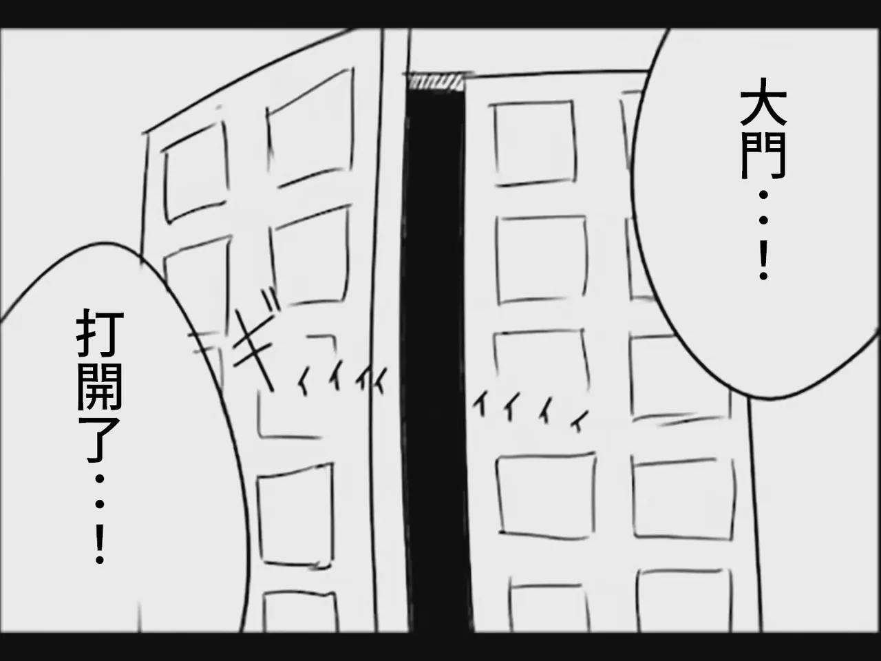 [Tsukumizu]Koumake no Nichijou 2 | 紅間家的日常 2(Touhou Project)[Traditional Chinese] Page 91