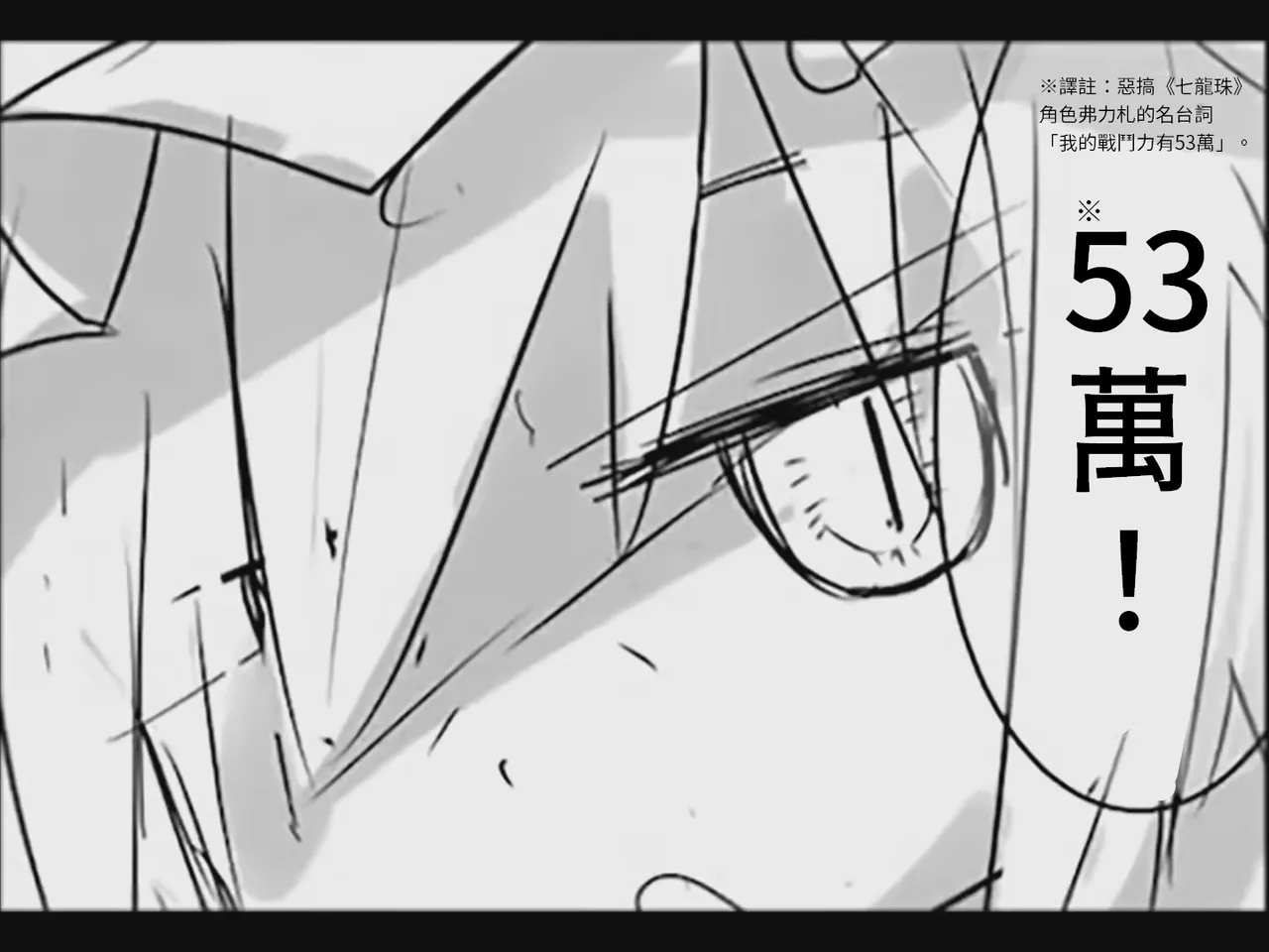 [Tsukumizu]Koumake no Nichijou 2 | 紅間家的日常 2(Touhou Project)[Traditional Chinese] Page 93