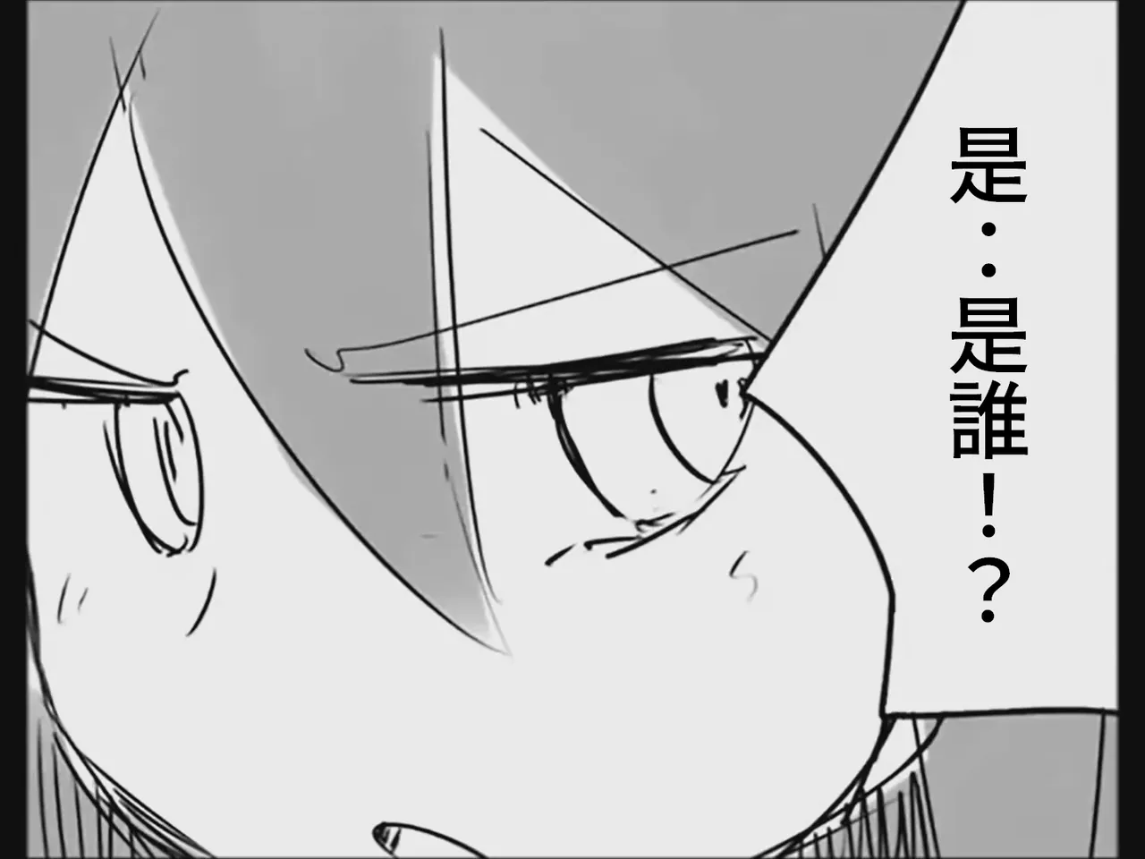 [Tsukumizu]Koumake no Nichijou 3 | 紅間家的日常 3(Touhou Project)[Traditional Chinese] Page 123