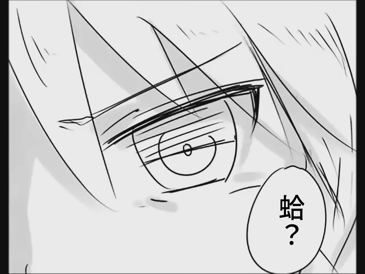 [Tsukumizu]Koumake no Nichijou 3 | 紅間家的日常 3(Touhou Project)[Traditional Chinese] Page 49