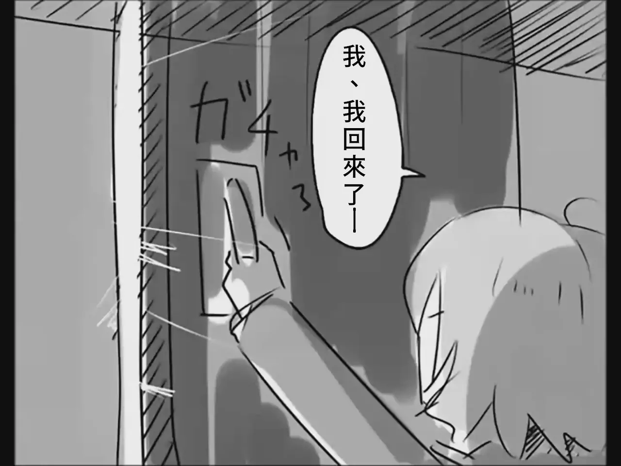 [Tsukumizu]Koumake no Nichijou 3 | 紅間家的日常 3(Touhou Project)[Traditional Chinese] Page 6