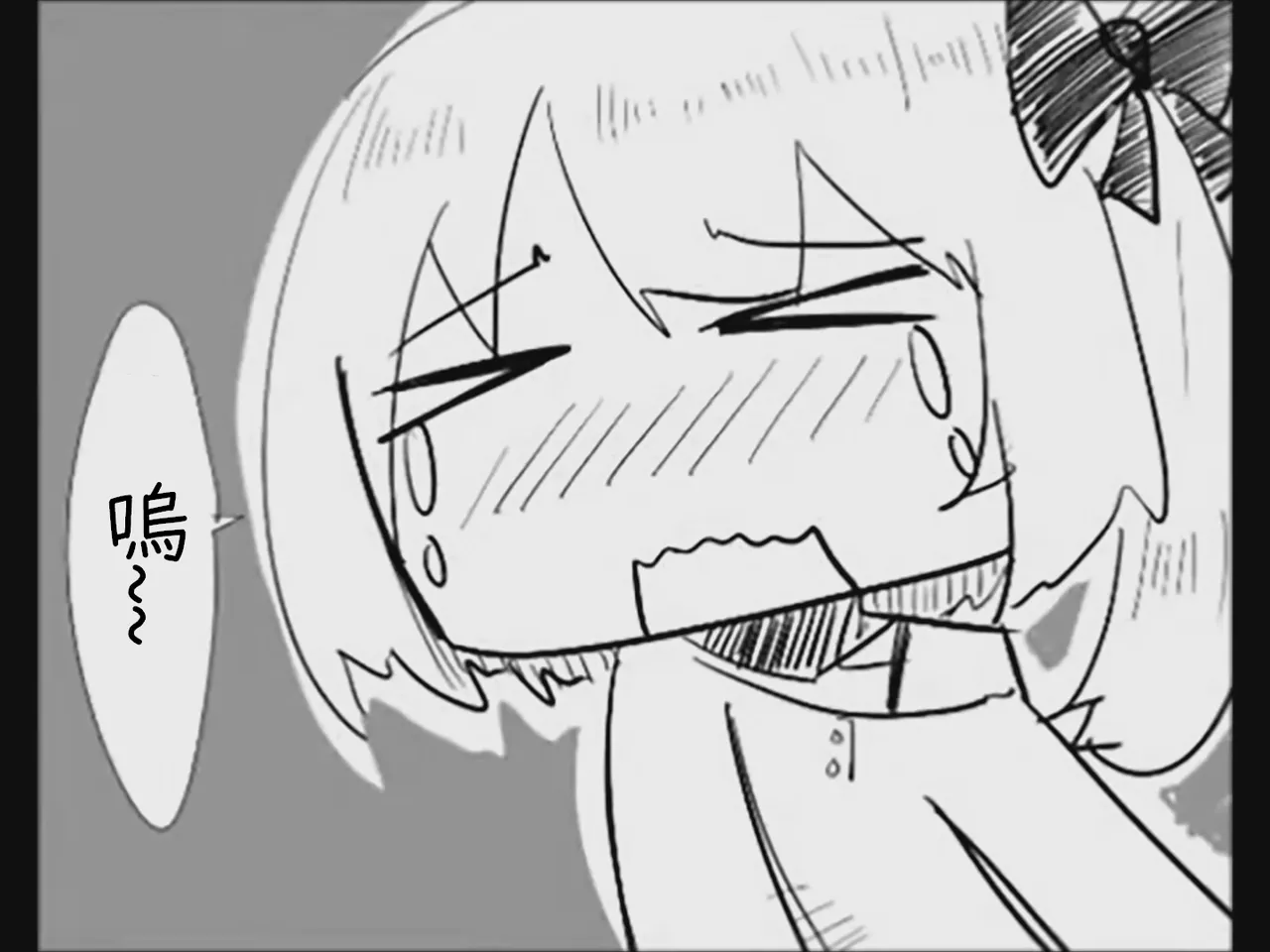 [Tsukumizu]Koumake no Nichijou 4 | 紅間家的日常 4(Touhou Project) [Chinese] Page 101