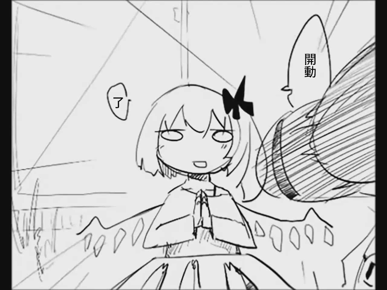 [Tsukumizu]Koumake no Nichijou 4 | 紅間家的日常 4(Touhou Project) [Chinese] Page 108